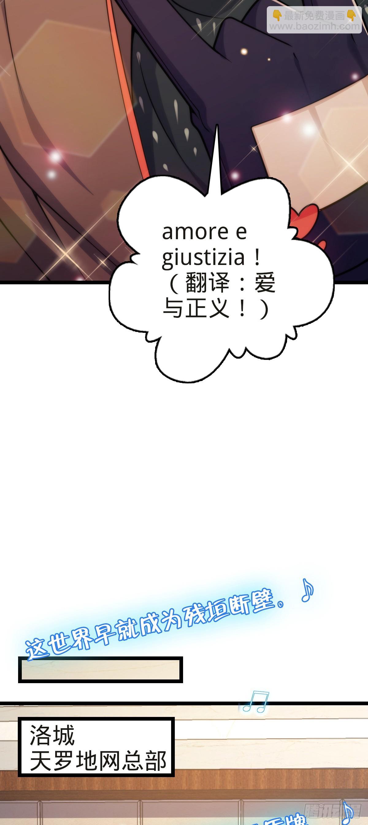🍼大王饶命 番外5 好久不见 第15页