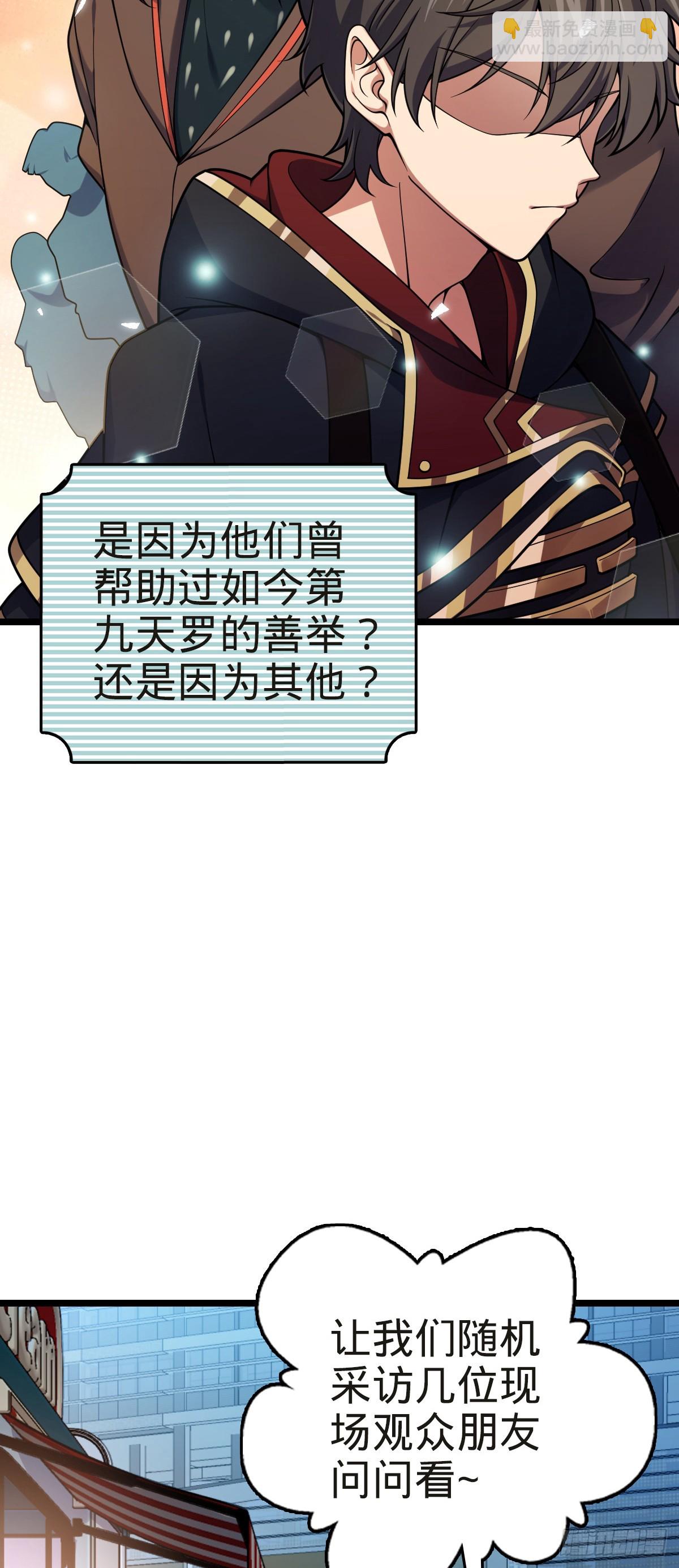🍼大王饶命 番外5 好久不见 第4页