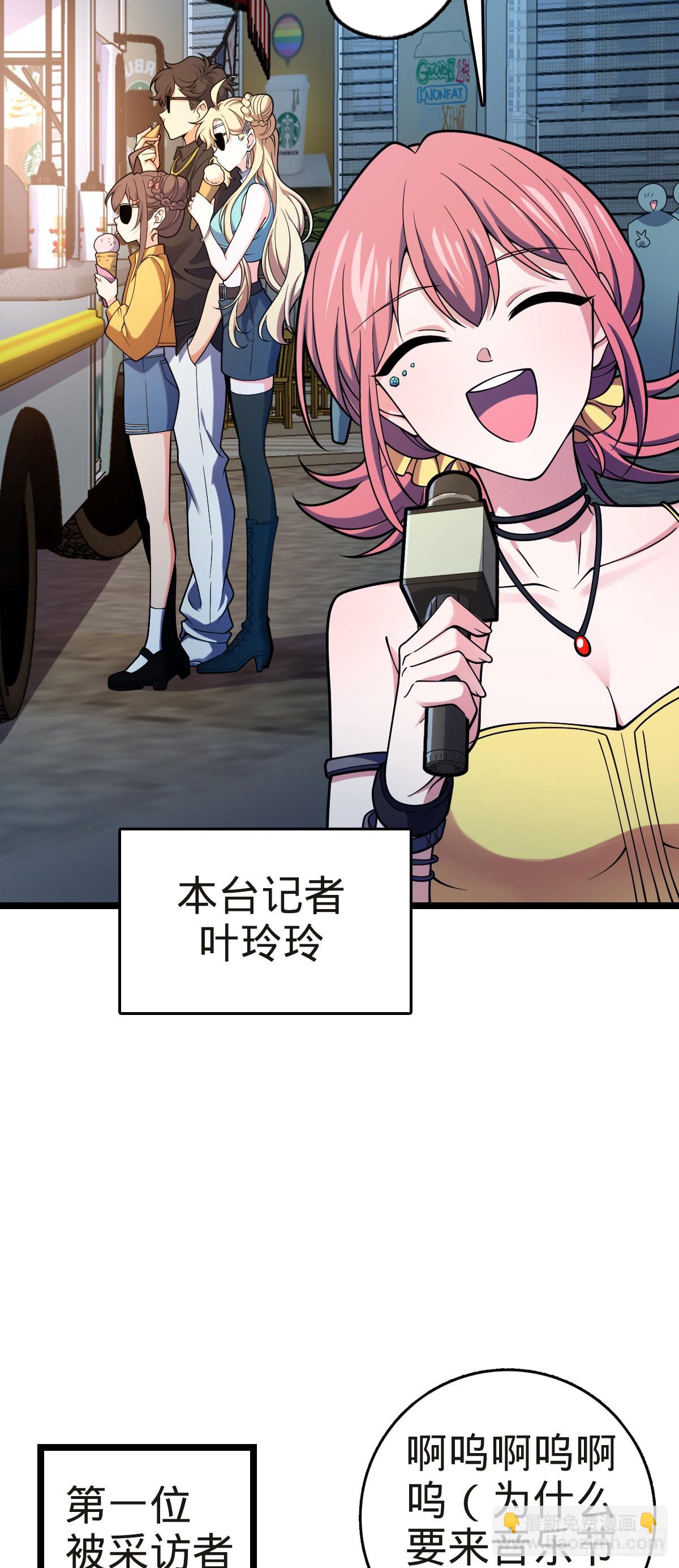 🍼大王饶命 番外5 好久不见 第5页