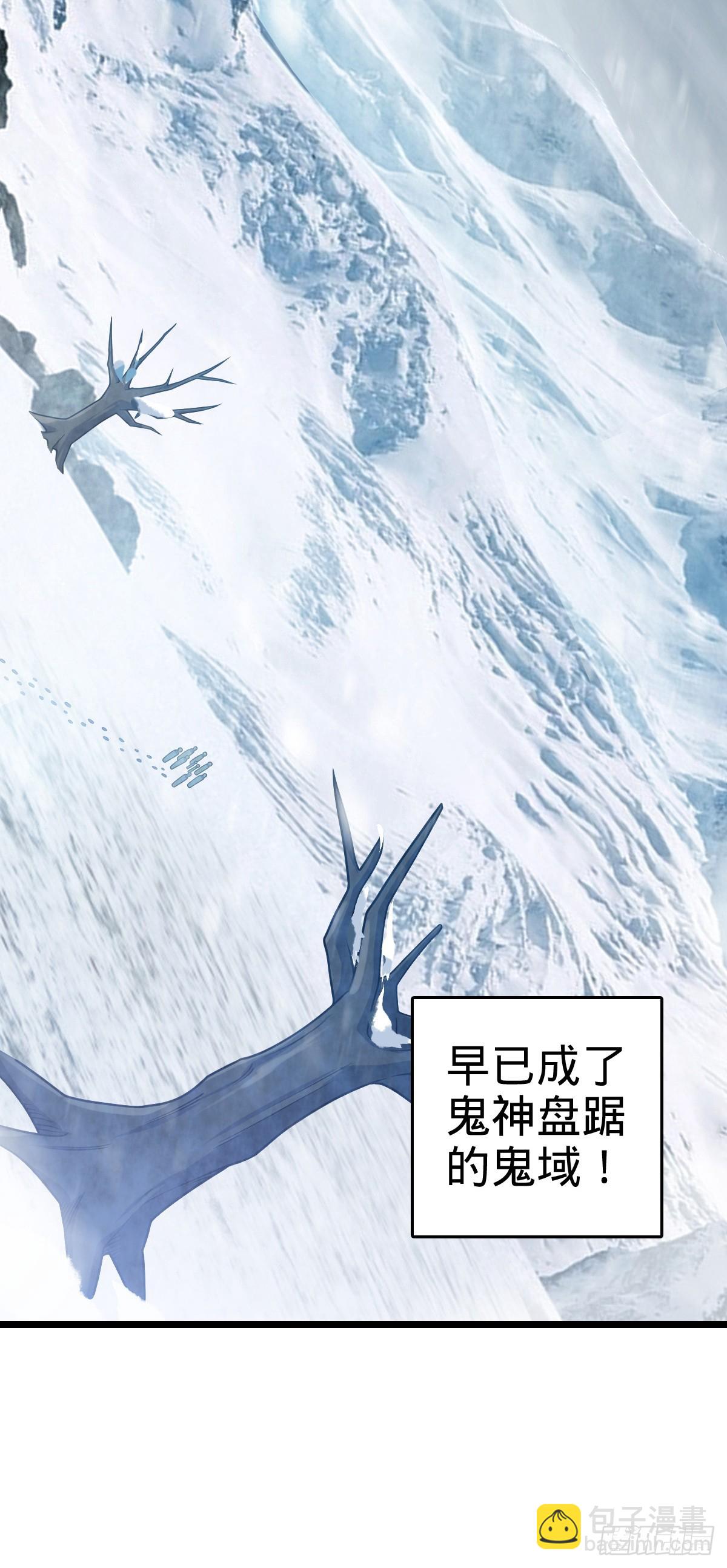 🍼大王饶命 番外7 龙神祭祀 第7页