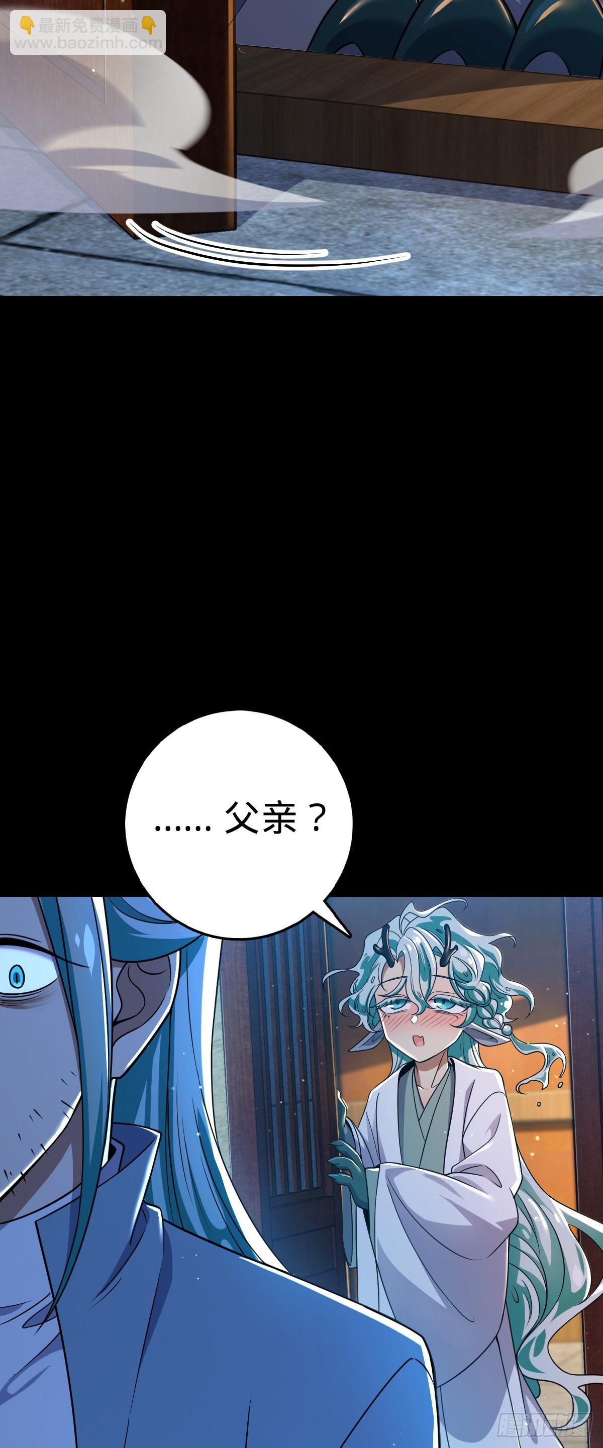 🍼大王饶命 番外9 灭族 第7页