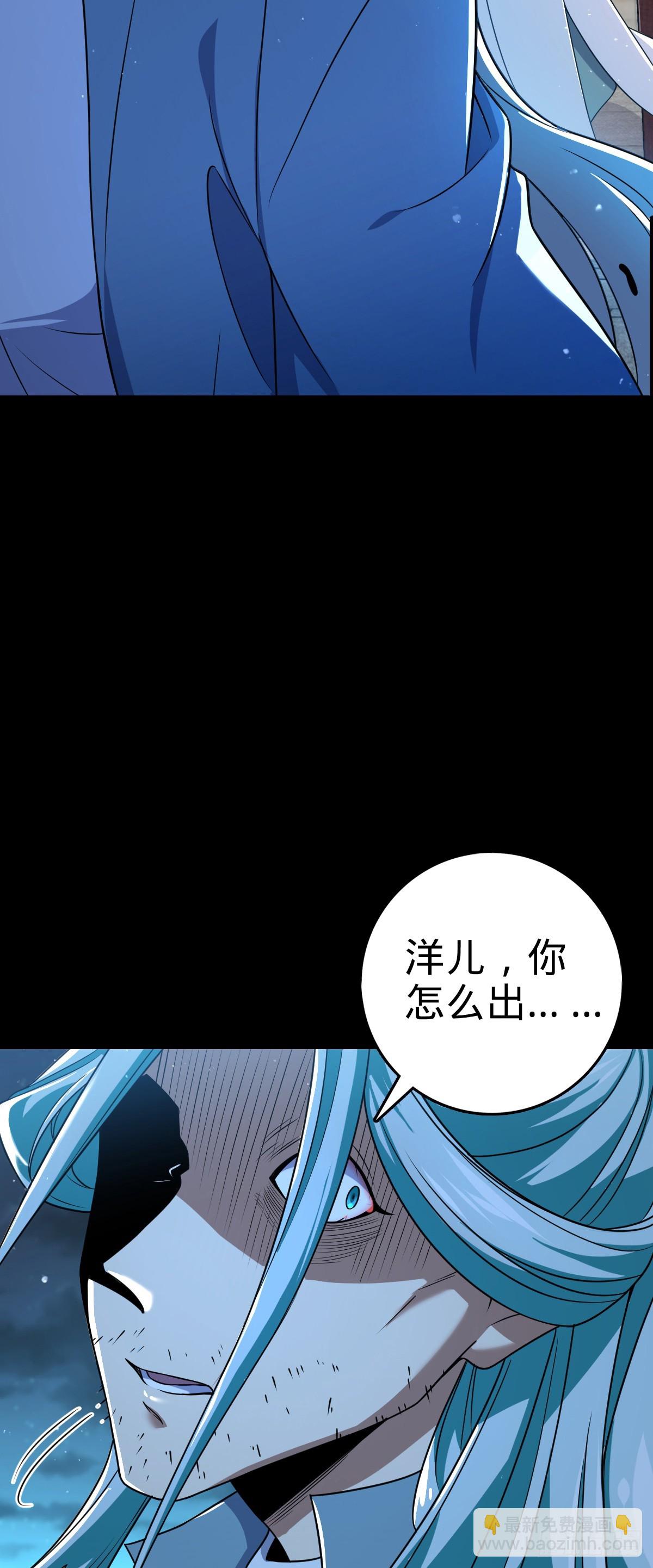 🍼大王饶命 番外9 灭族 第8页