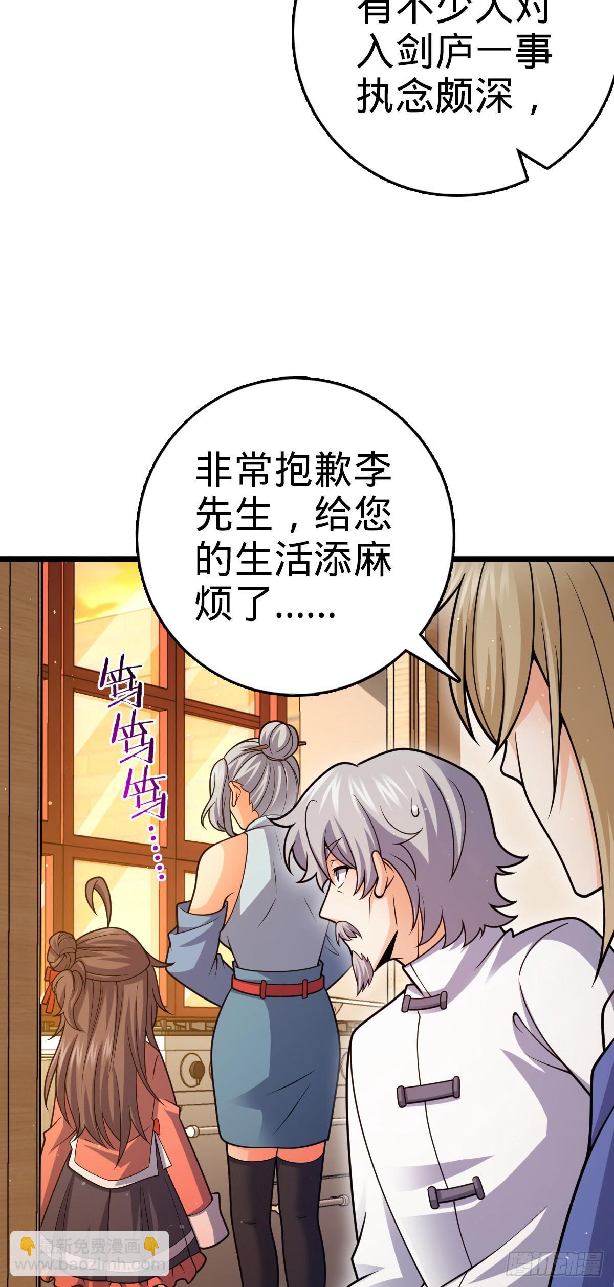 🍼大王饶命 番外17 怀疑人生的李弦一 第16页