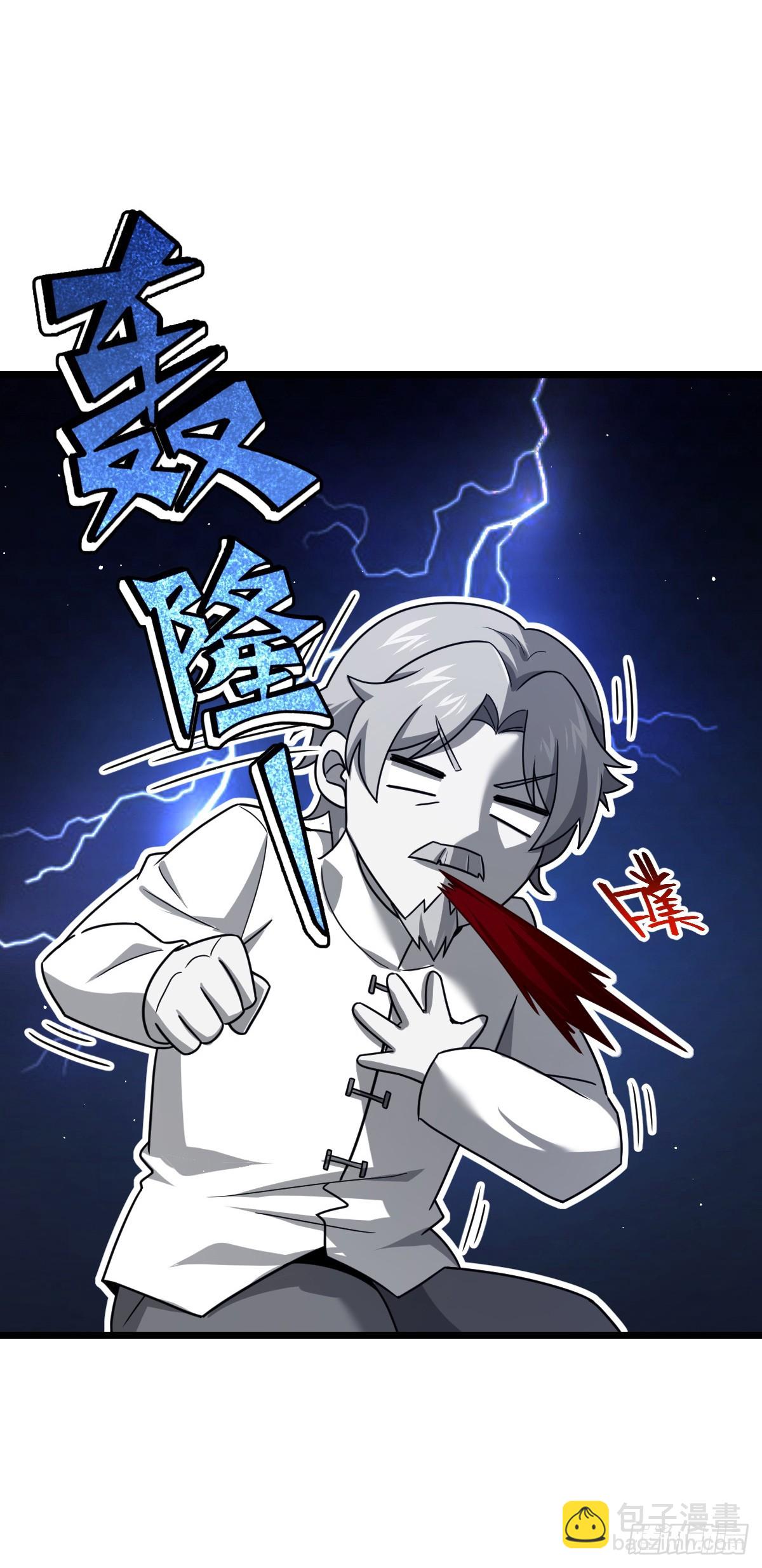 🍼大王饶命 番外17 怀疑人生的李弦一 第35页