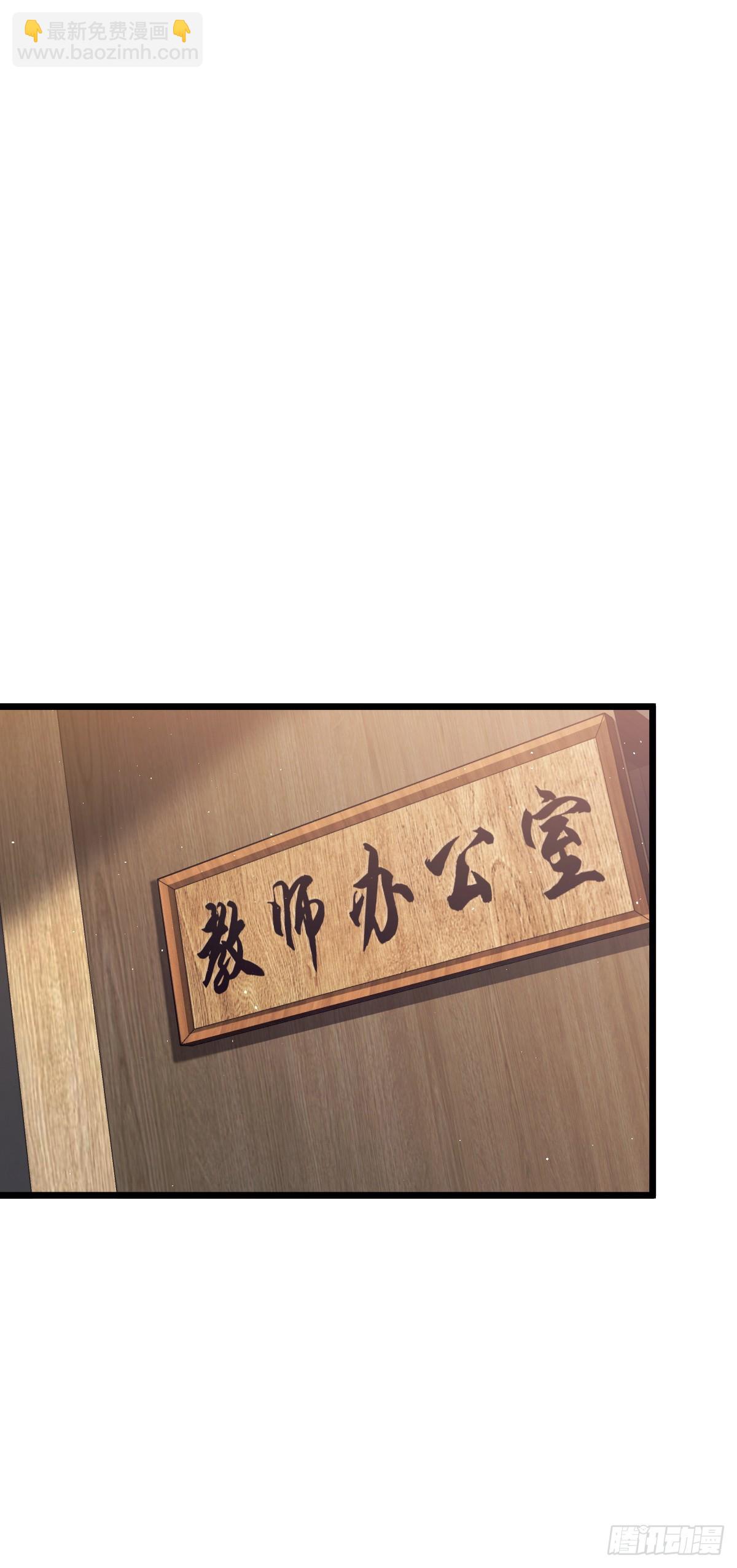 🍼大王饶命 番外19 危险的任务 第14页