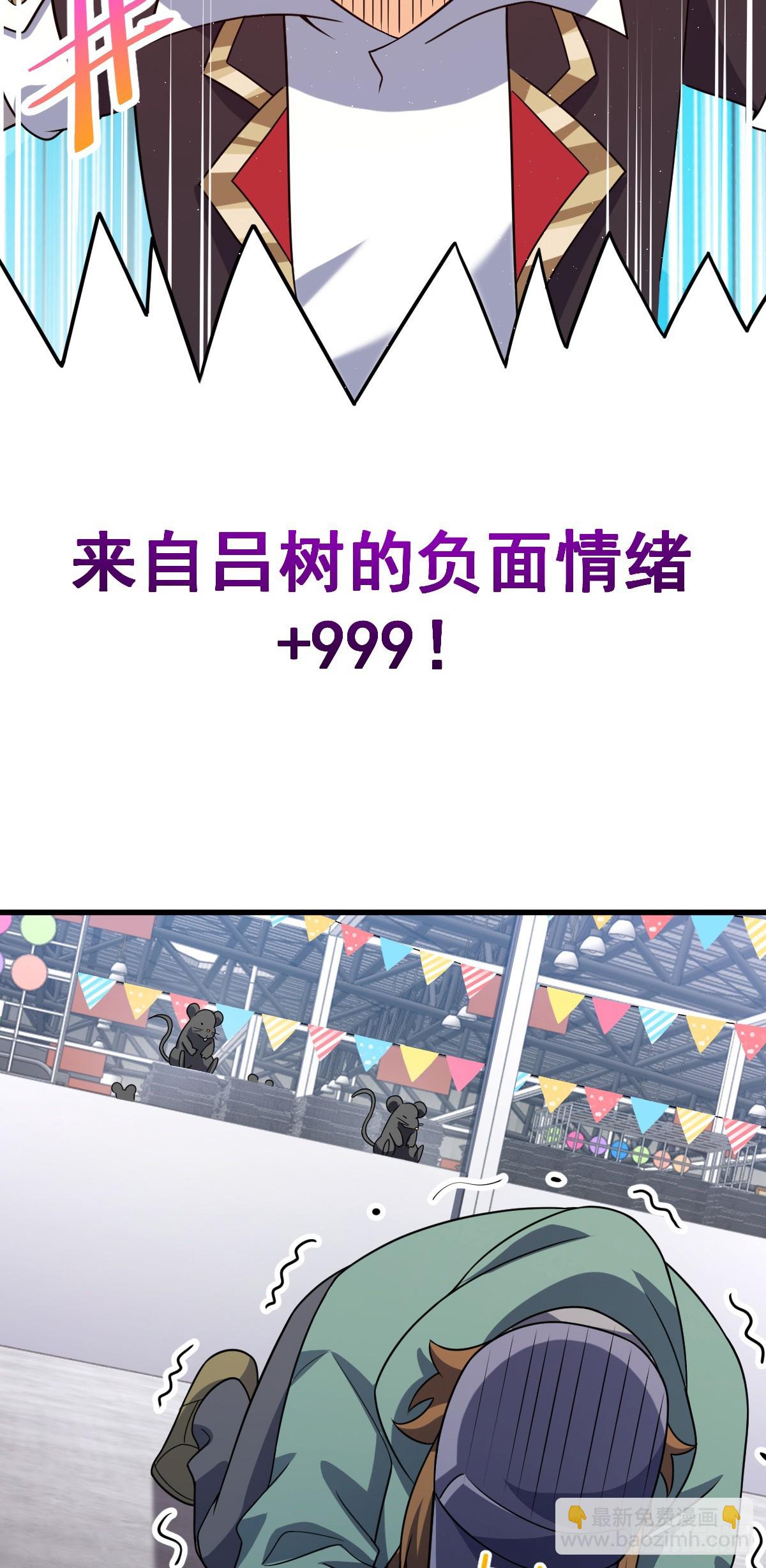 🍼大王饶命 番外21 同人展 第42页