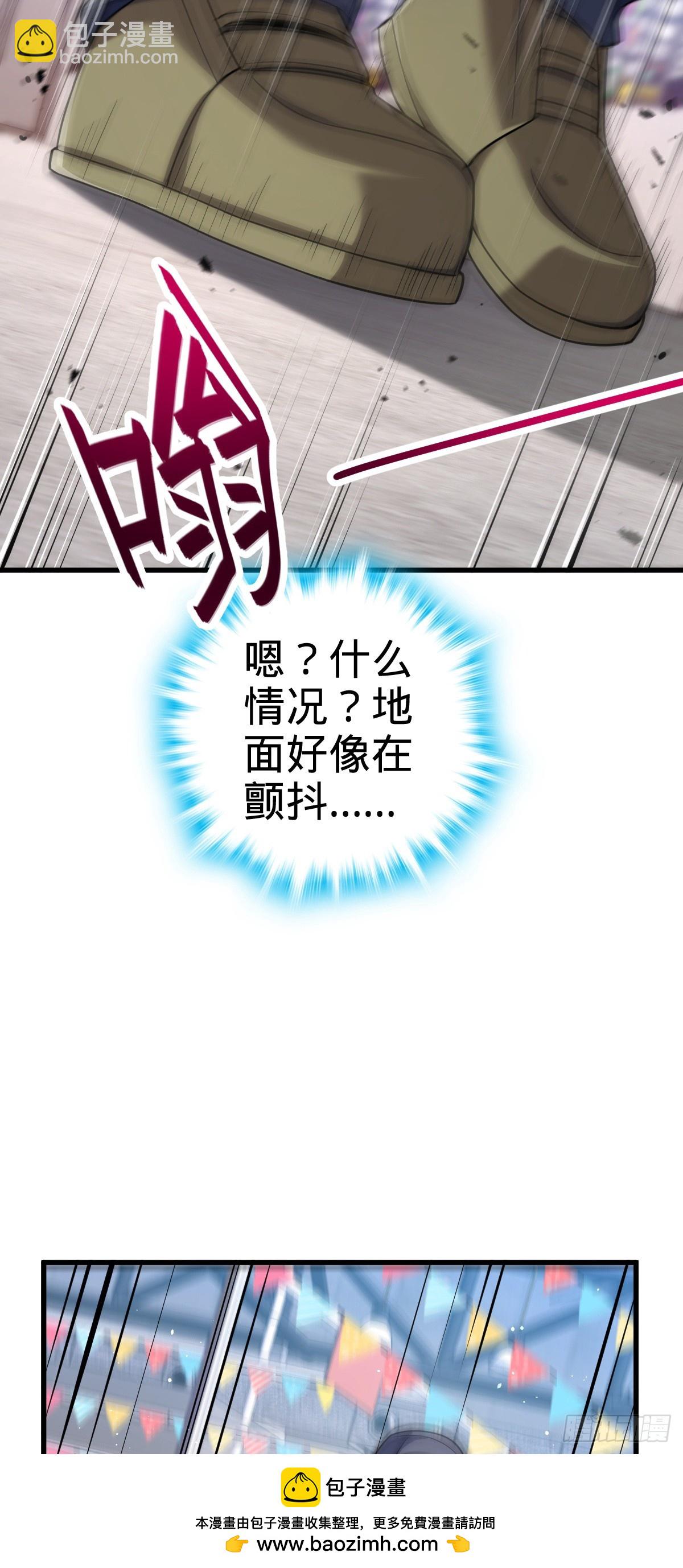 🍼大王饶命 番外21 同人展 第50页