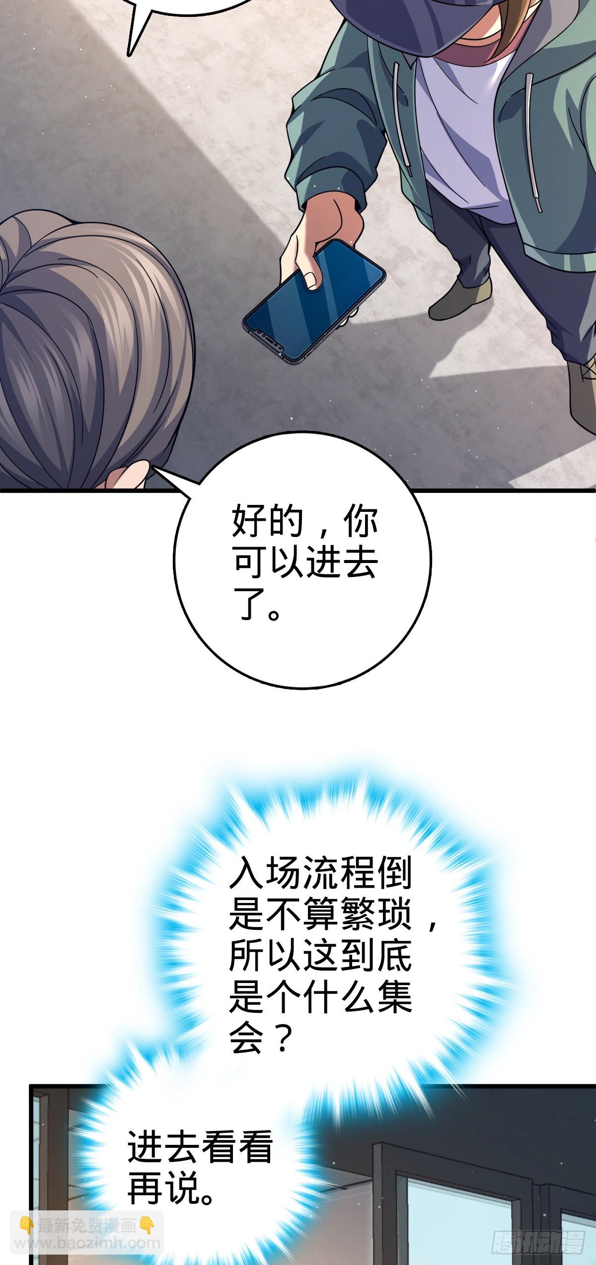 🍼大王饶命 番外21 同人展 第9页