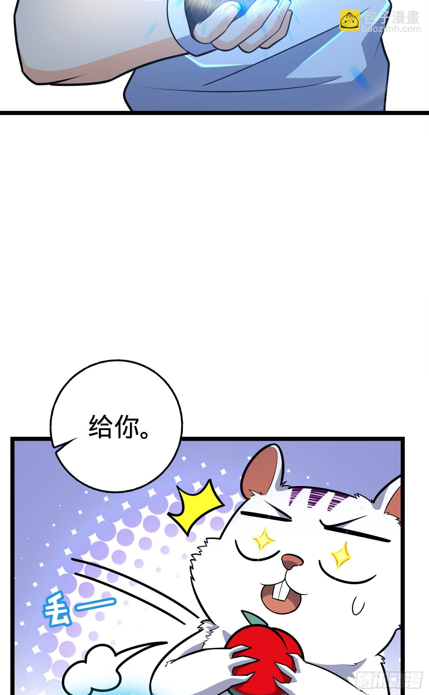 🍼大王饶命 93 陈百里，晋级！ 第16页