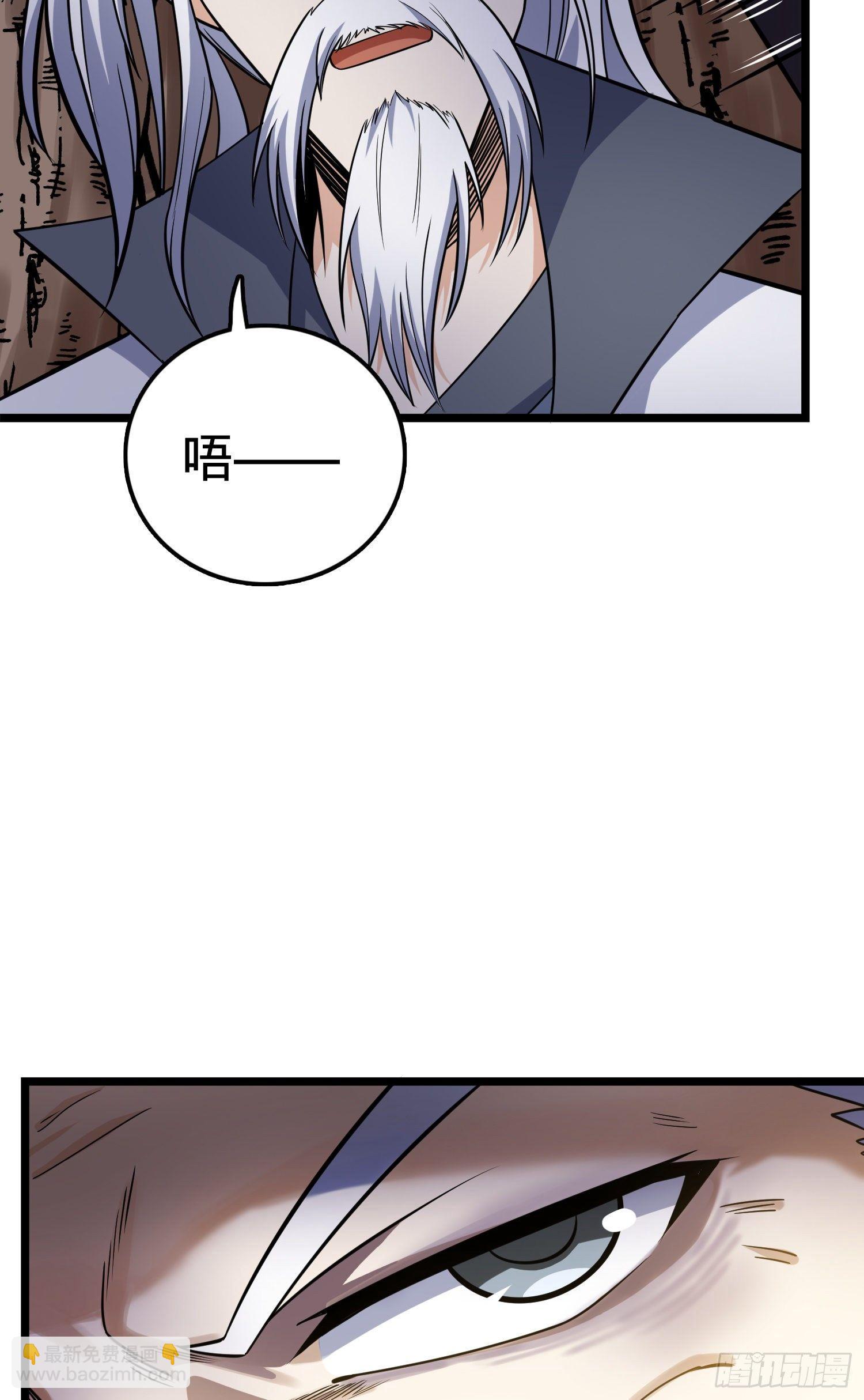 🍼大王饶命 93 陈百里，晋级！ 第19页