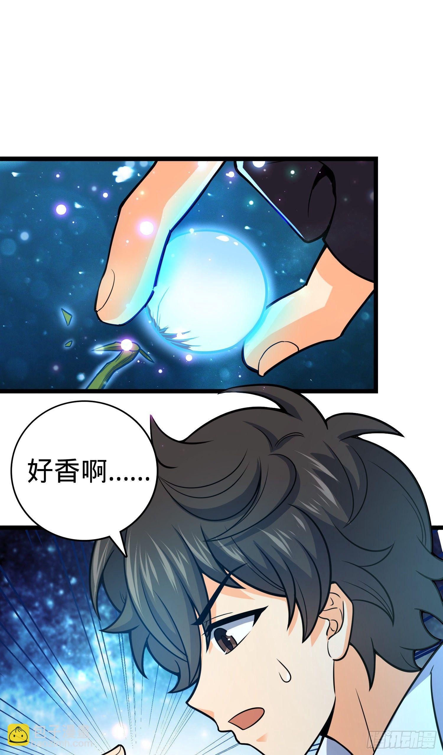 🍼大王饶命 93 陈百里，晋级！ 第2页