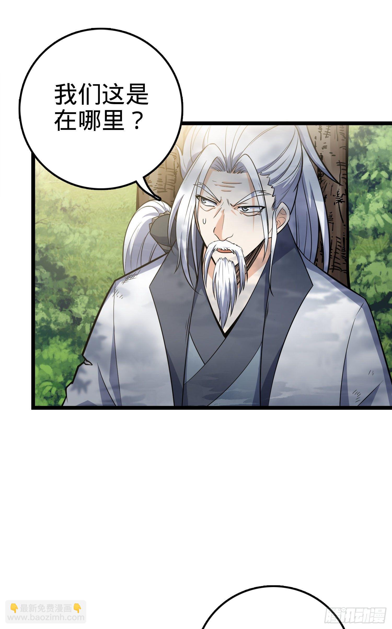 🍼大王饶命 93 陈百里，晋级！ 第22页