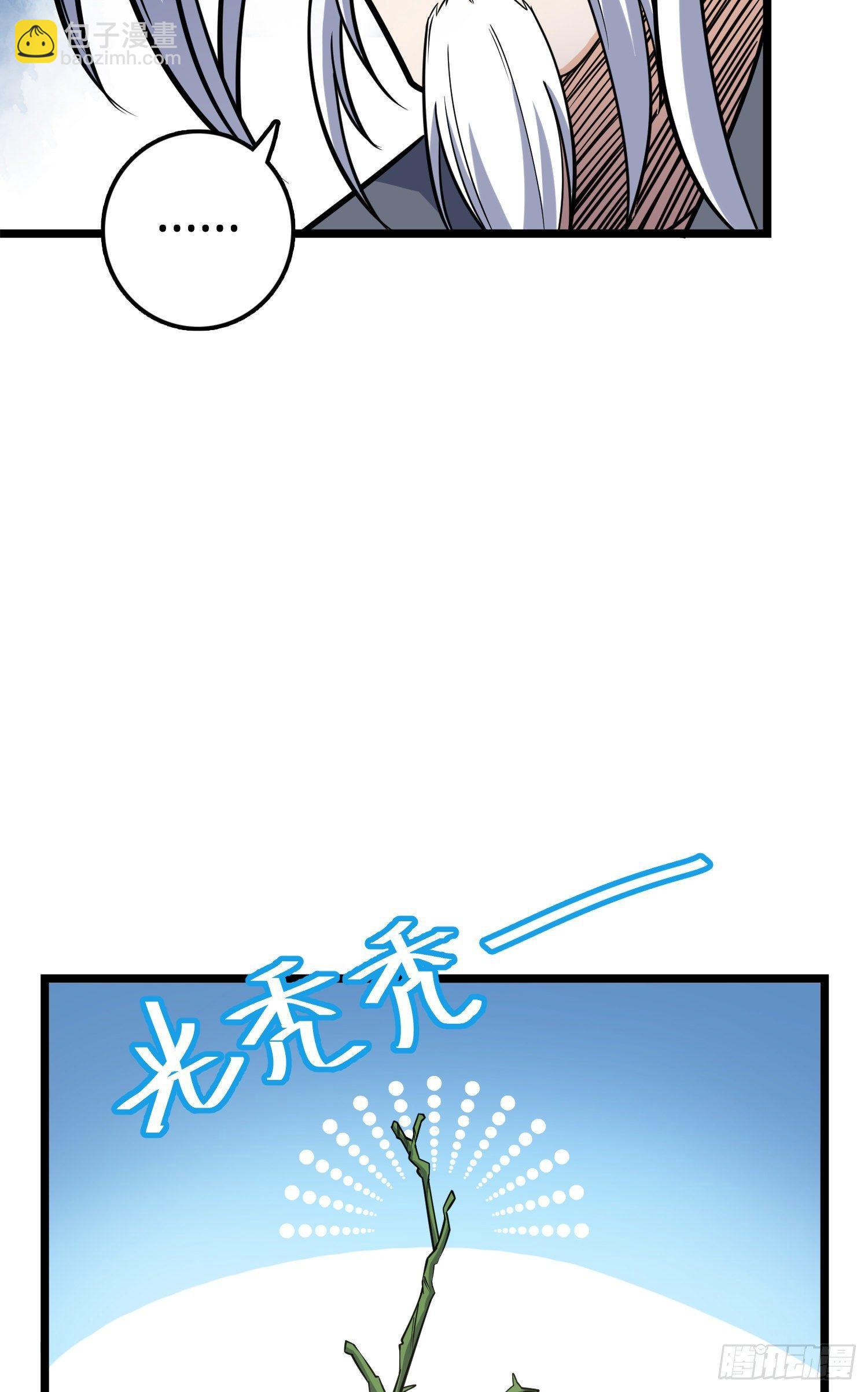 🍼大王饶命 93 陈百里，晋级！ 第26页