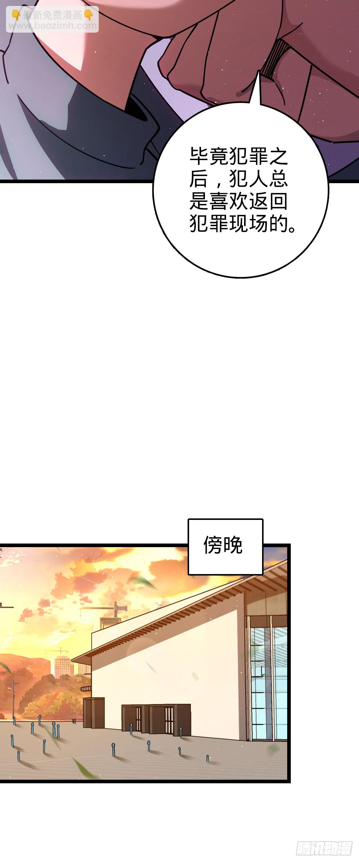 🍼大王饶命 番外23 展会结束 第23页