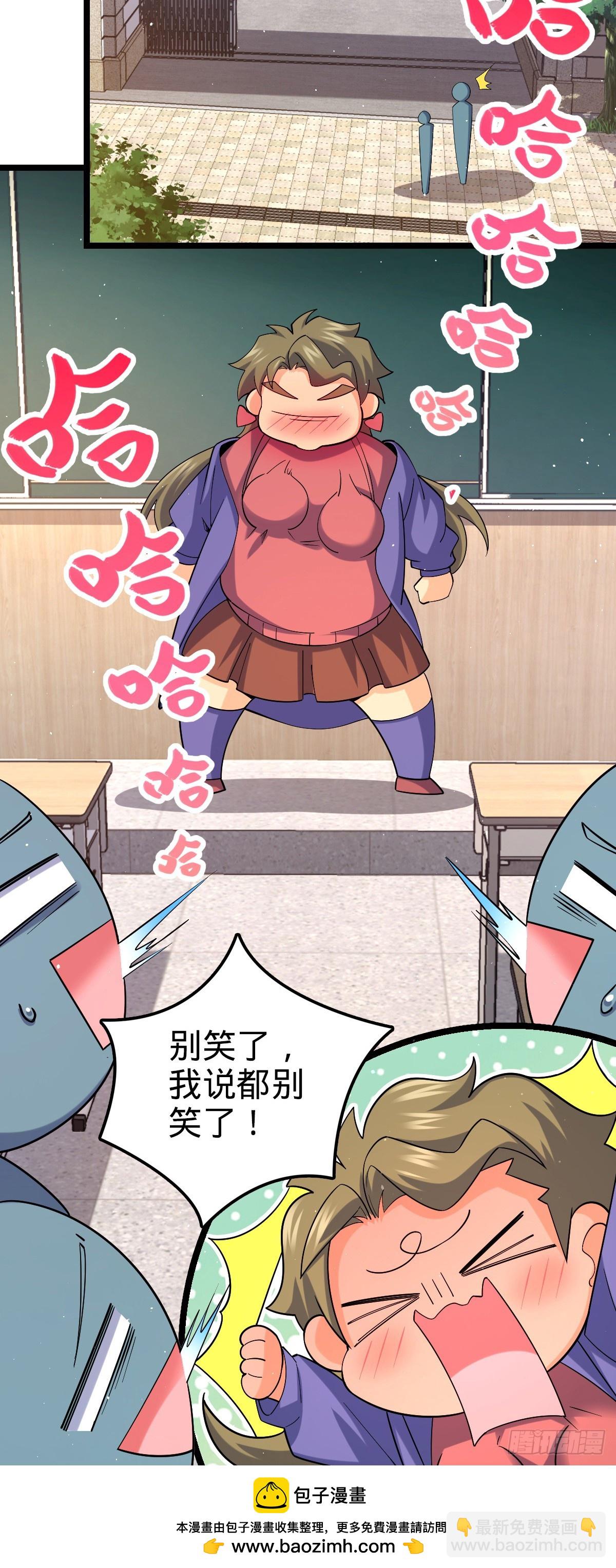 🍼大王饶命 番外23 展会结束 第50页