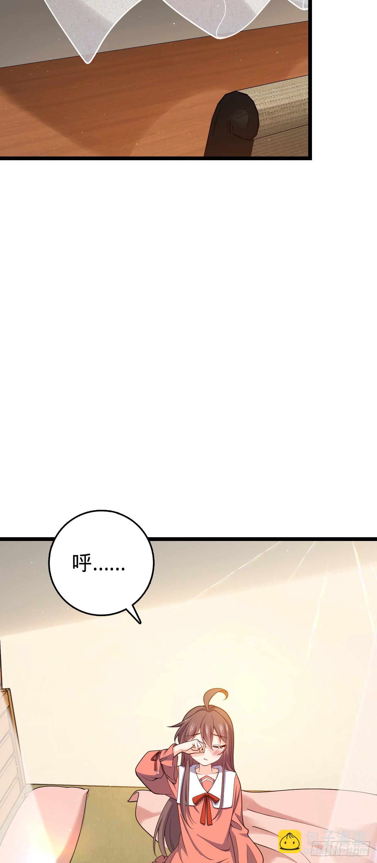 🍼大王饶命 番外25 小鱼画本《日记》1 第15页