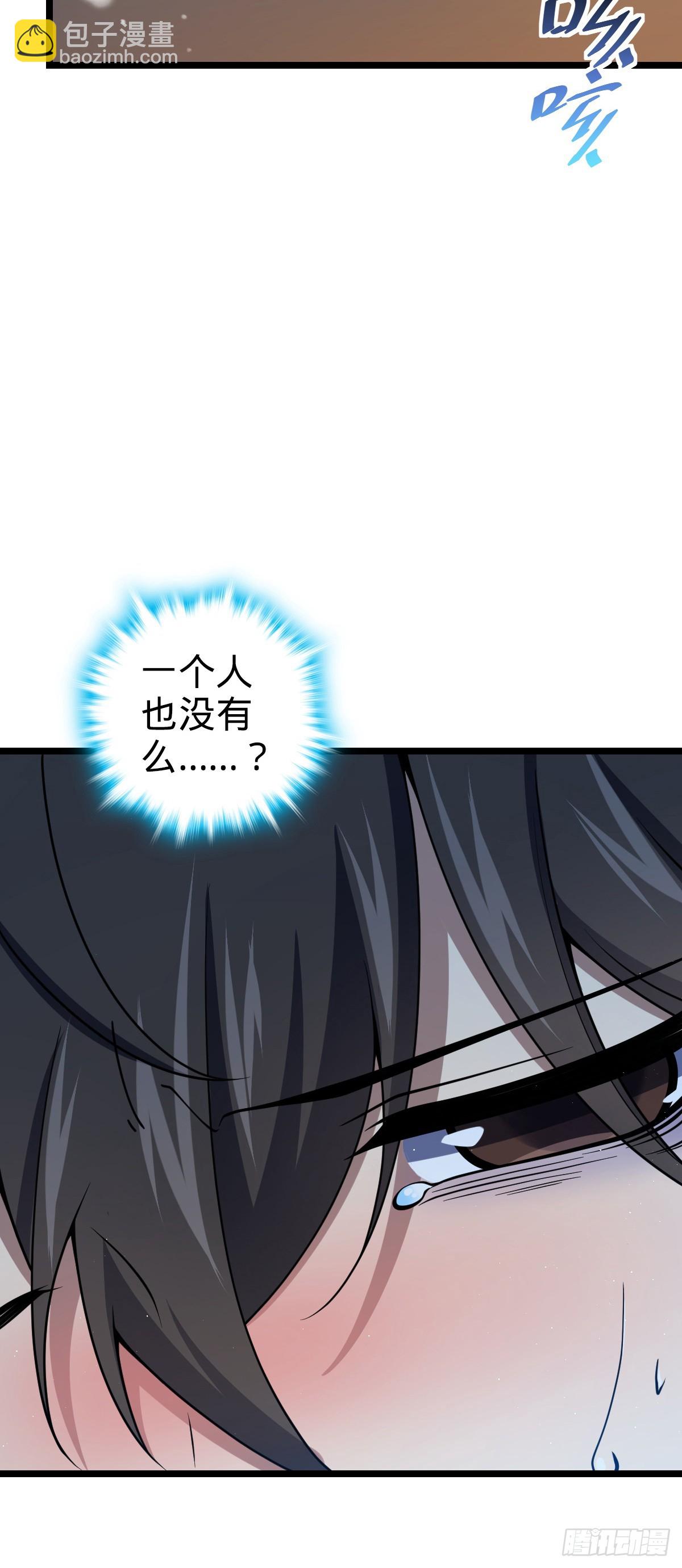 🍼大王饶命 番外25 小鱼画本《日记》1 第3页