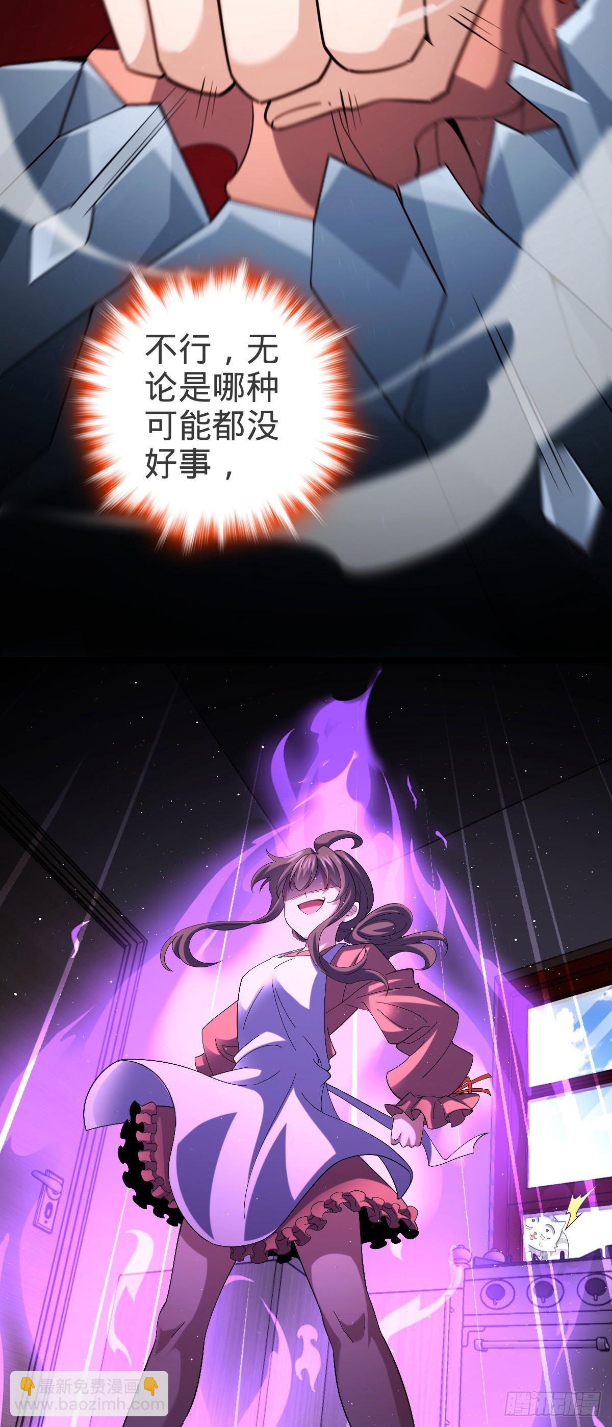 🍼大王饶命 番外25 小鱼画本《日记》1 第34页