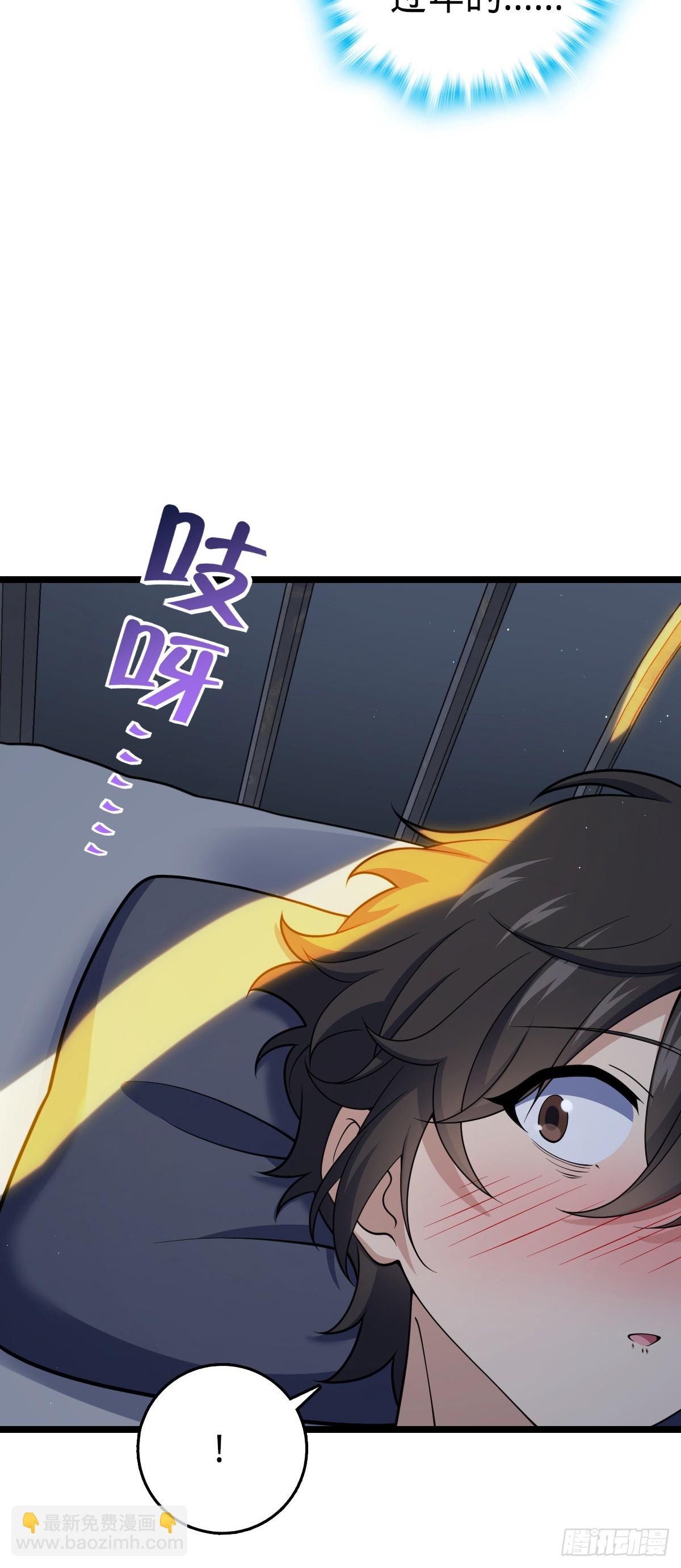 🍼大王饶命 番外25 小鱼画本《日记》1 第8页