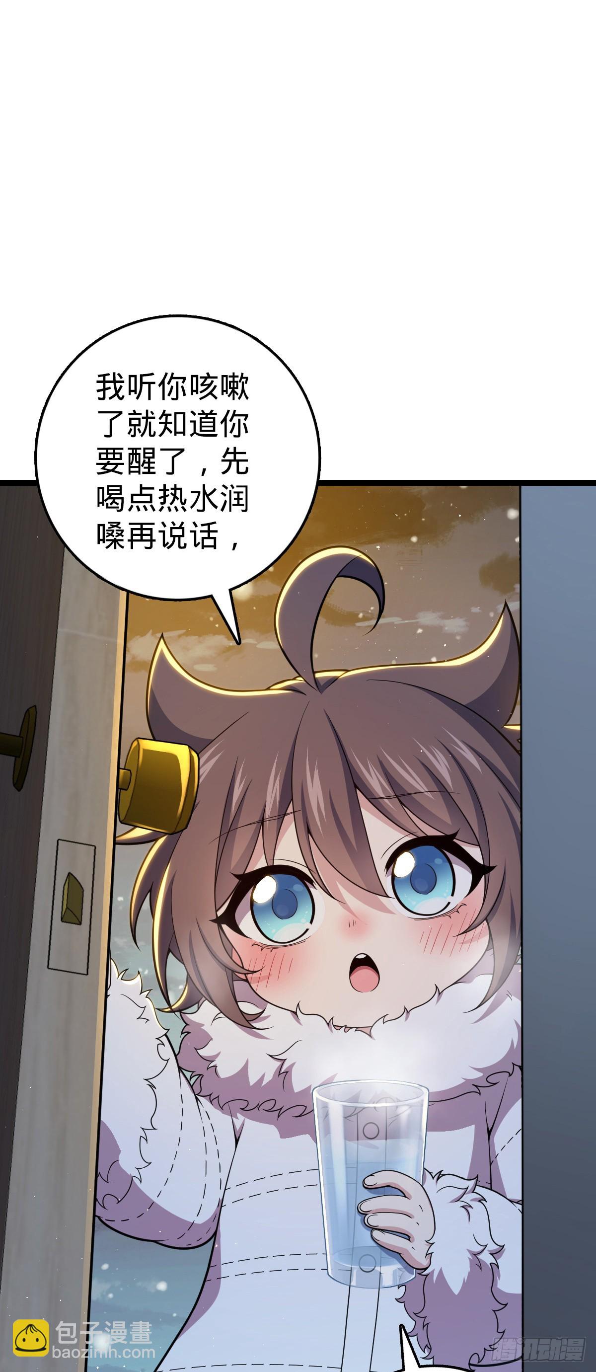 🍼大王饶命 番外25 小鱼画本《日记》1 第9页
