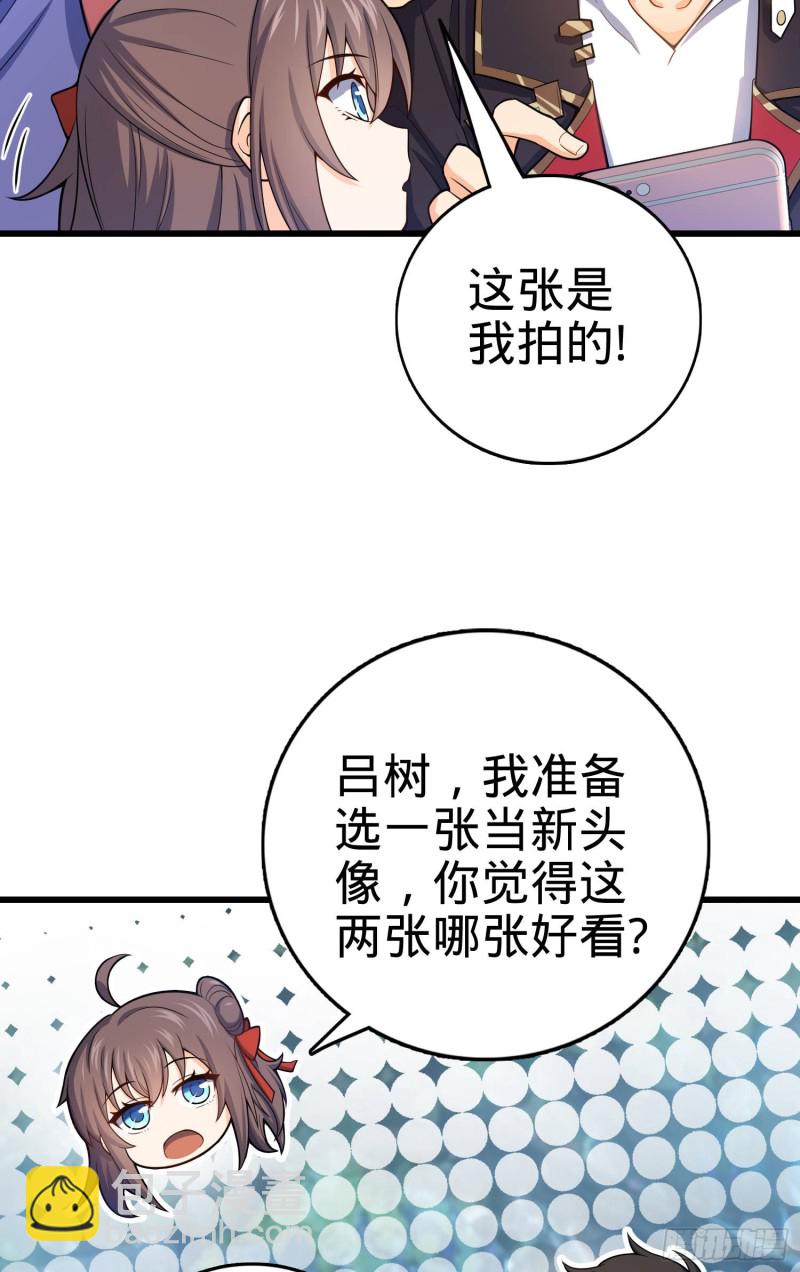 🍼大王饶命 95 人类的梦想 第30页
