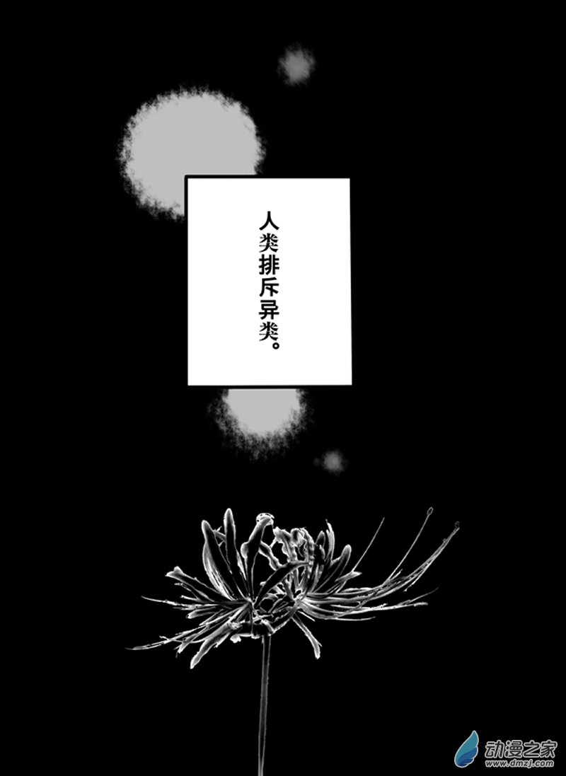 🍼大武 第一回 第2页