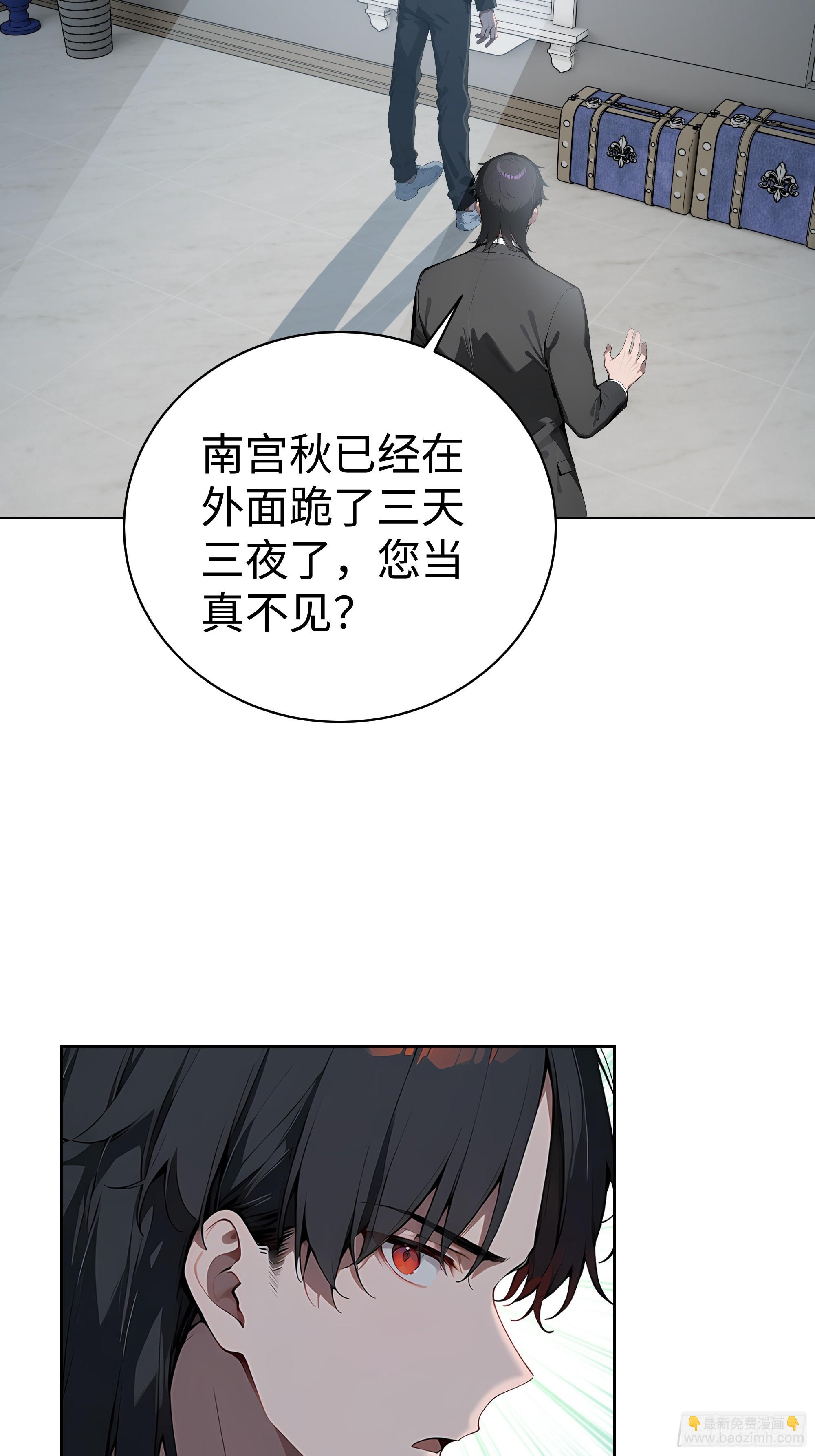 11  闪亮登场！-第10话