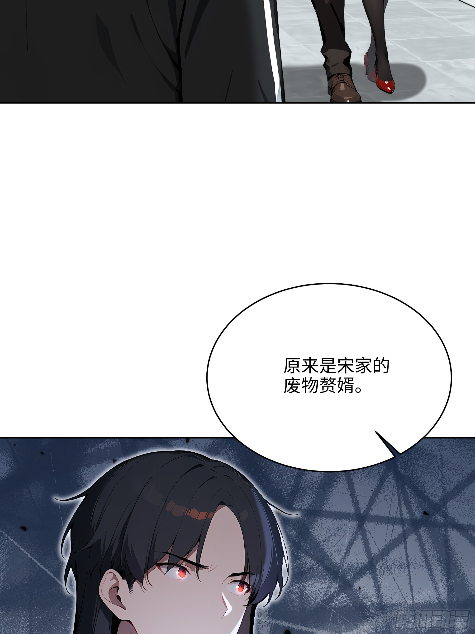 15  下跪道歉！-第14话