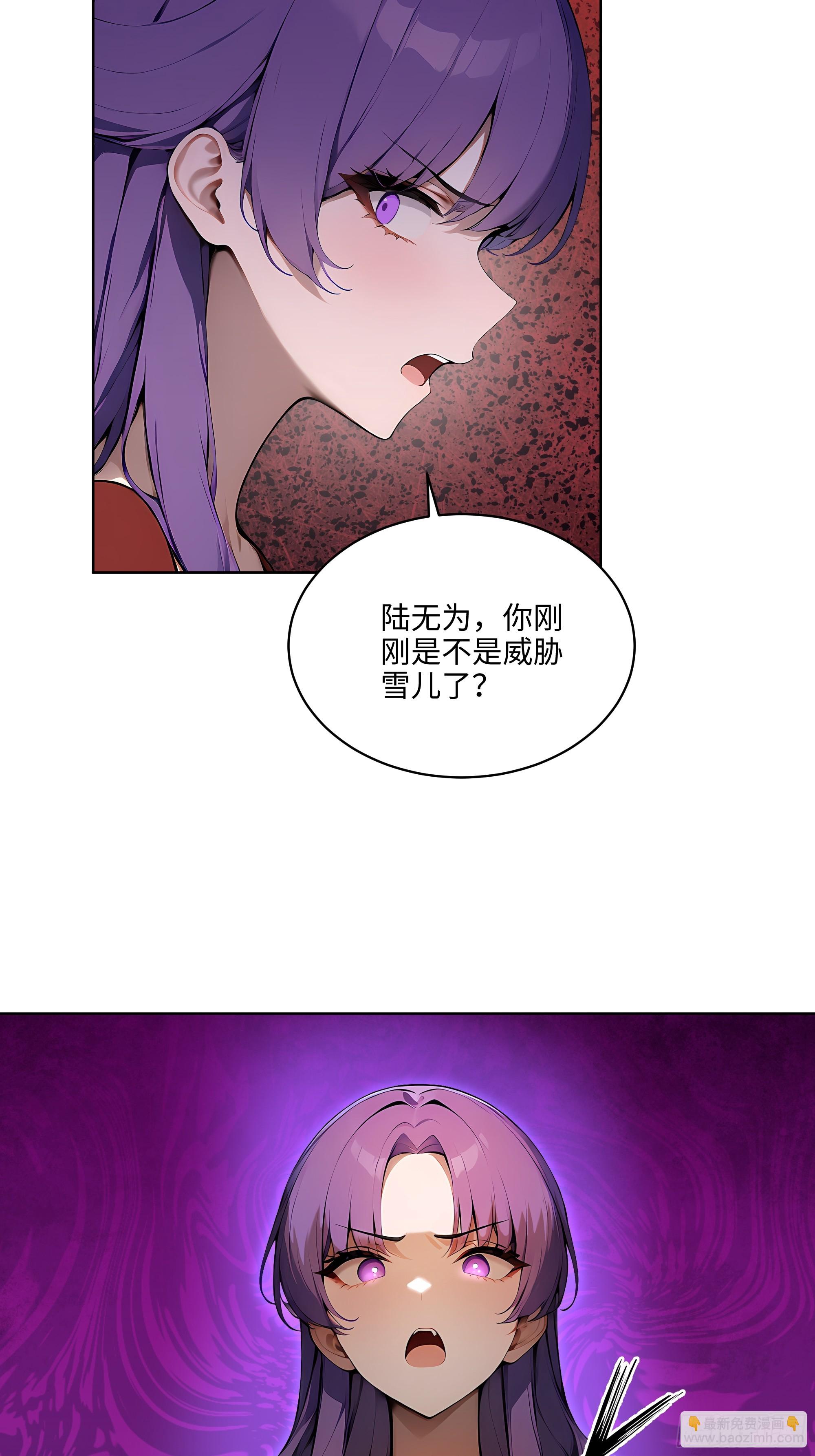 19  负荆请罪！-第18话