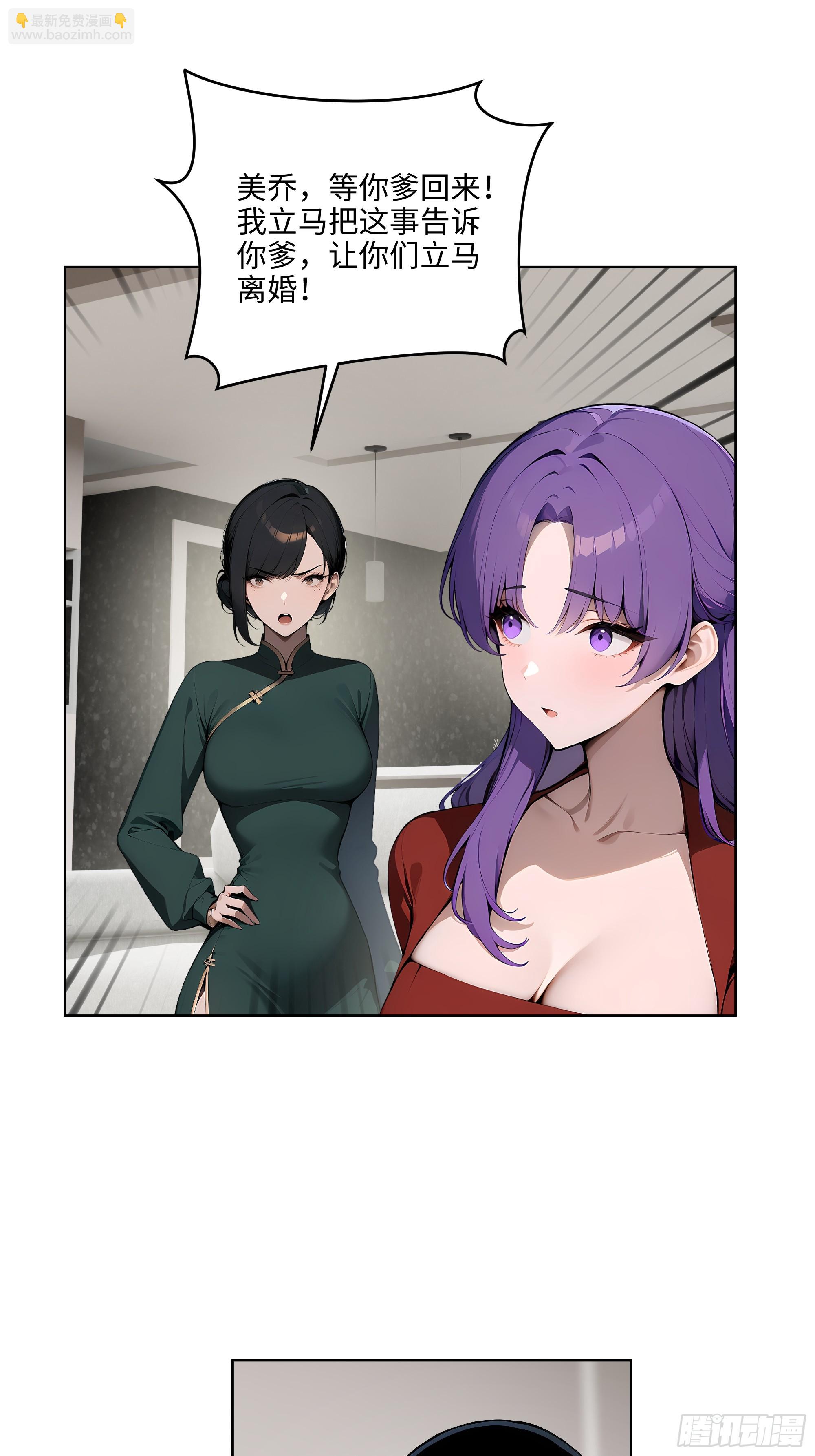 19  负荆请罪！-第18话