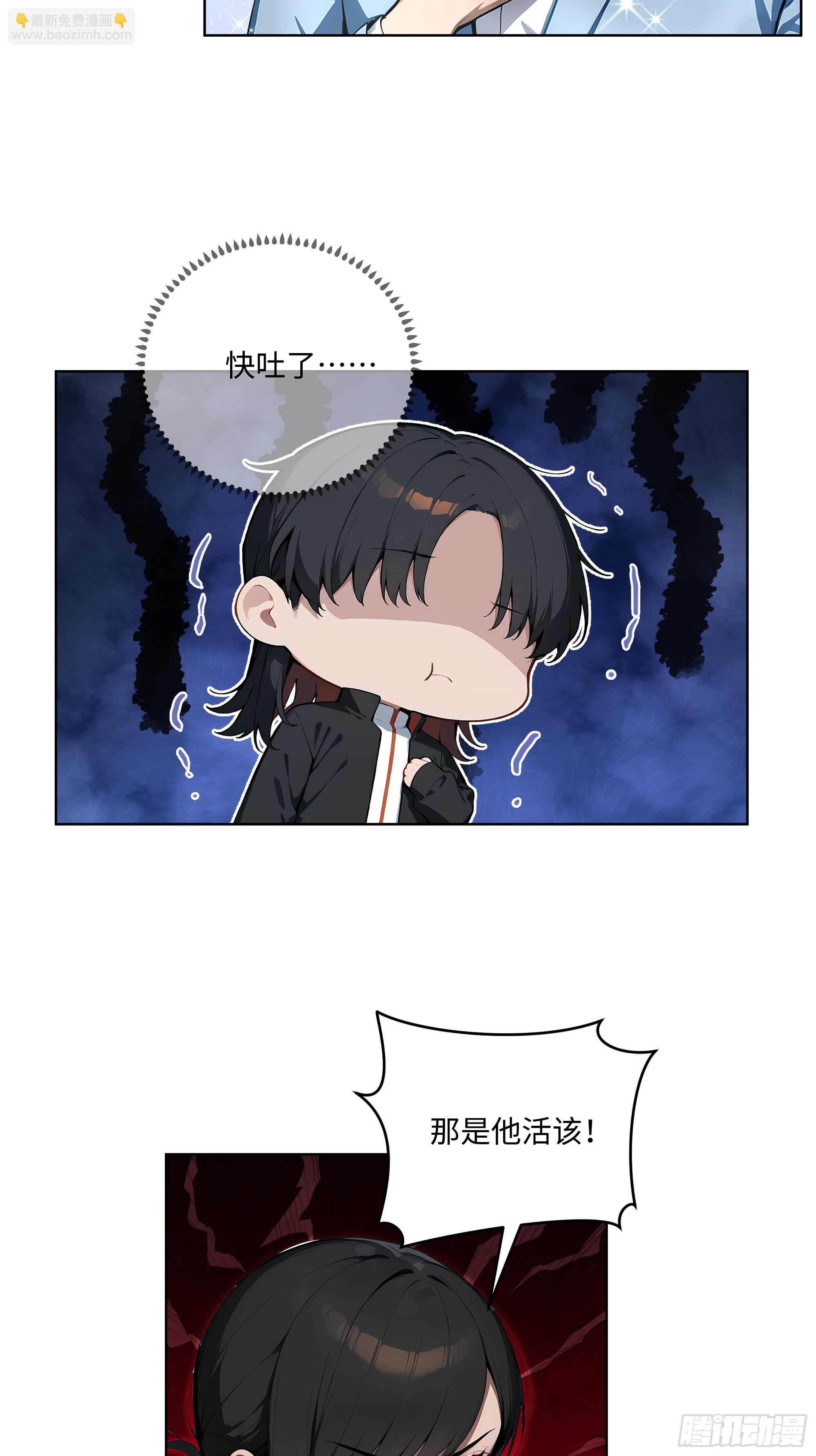19  负荆请罪！-第18话