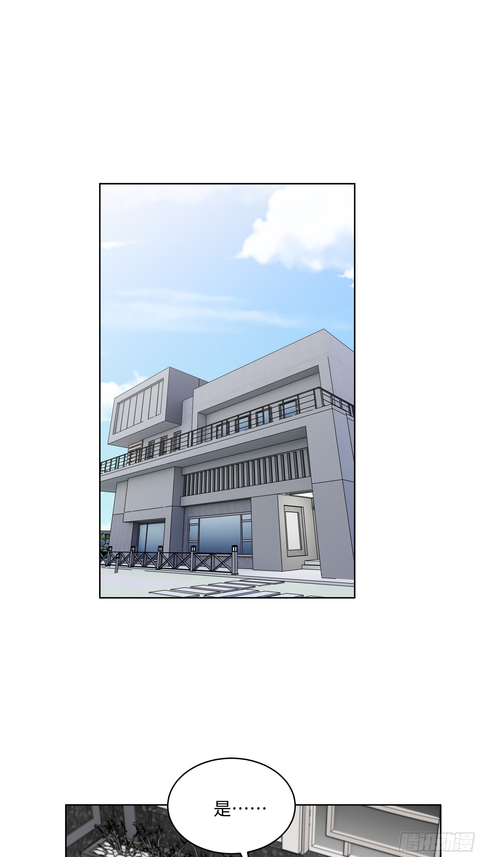 19  负荆请罪！-第18话