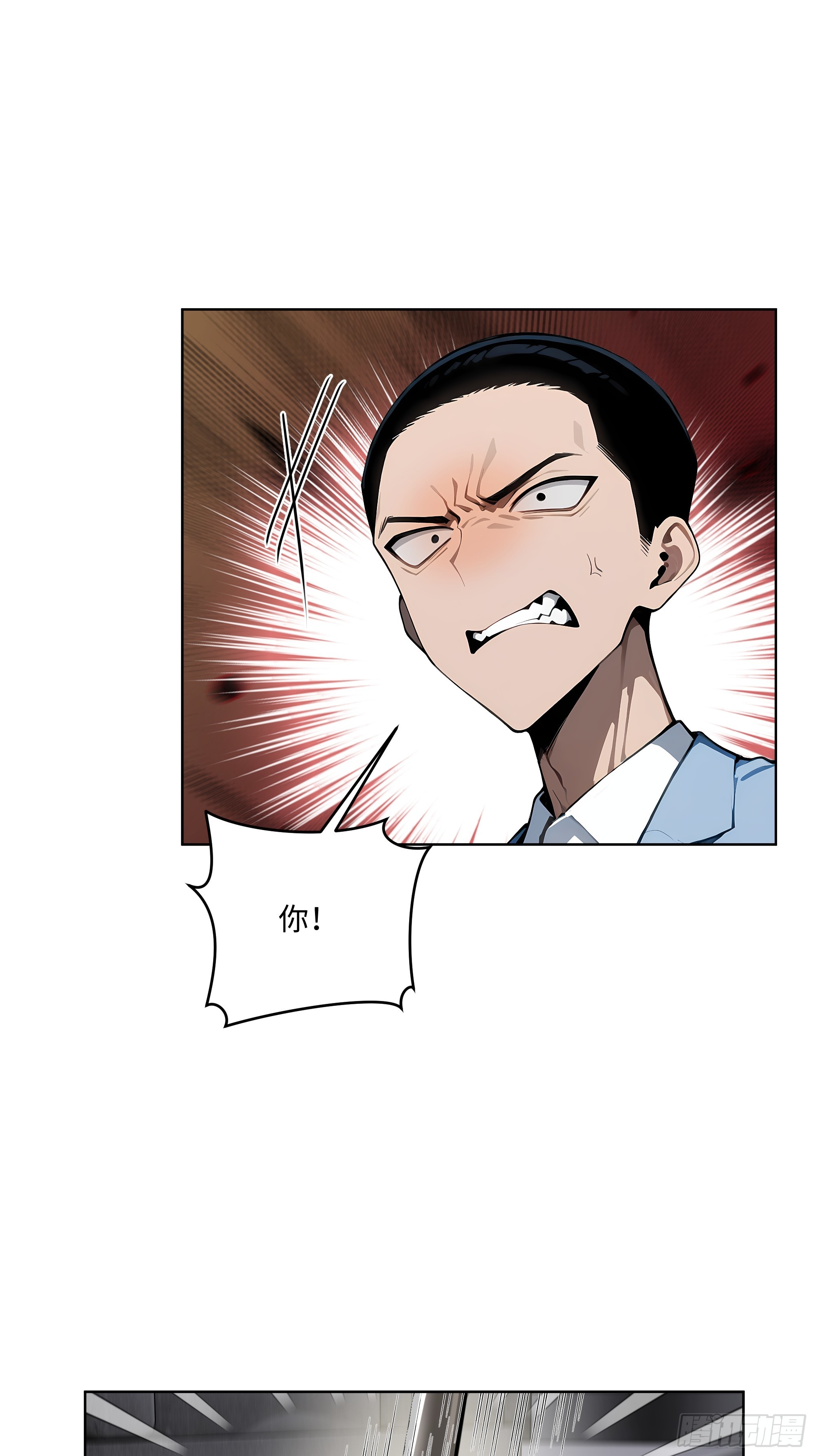 19  负荆请罪！-第18话