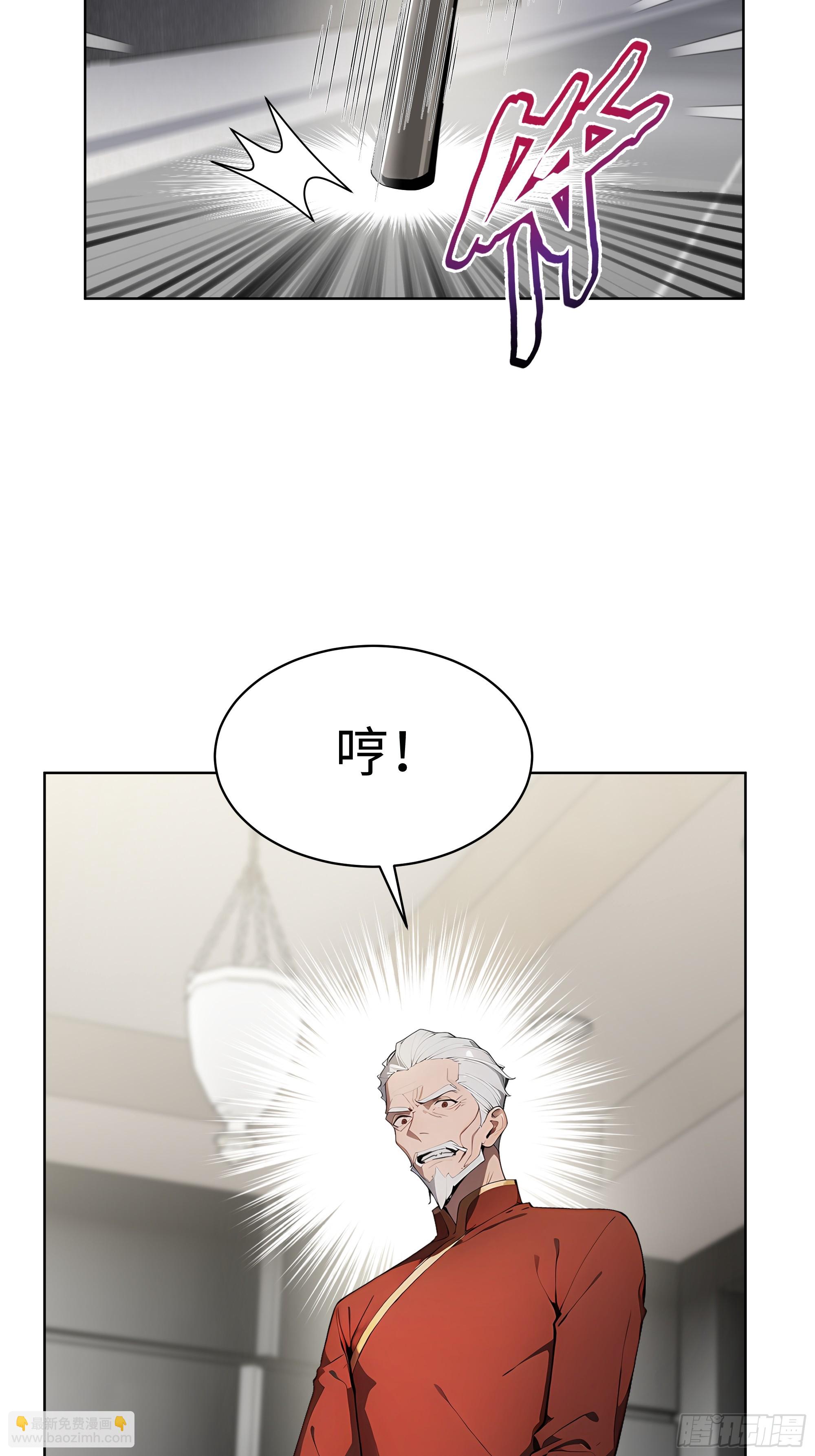 19  负荆请罪！-第18话