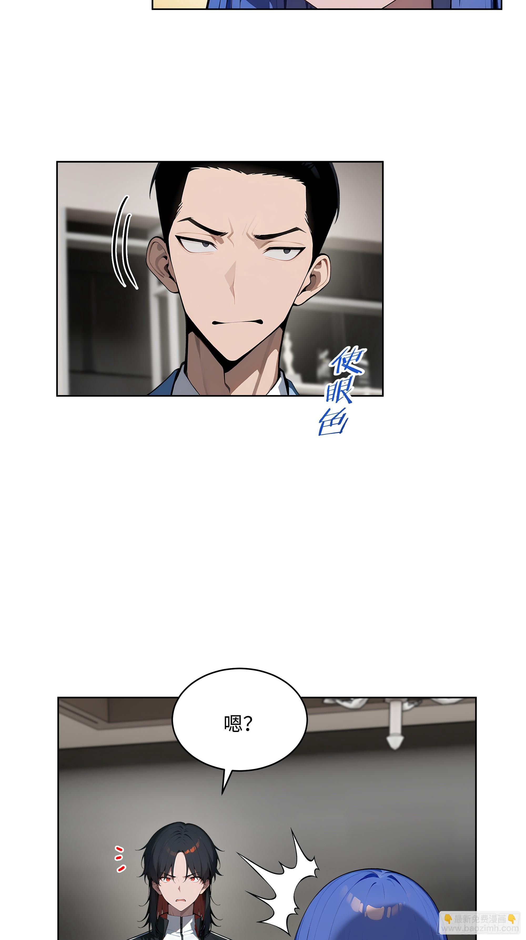 19  负荆请罪！-第18话
