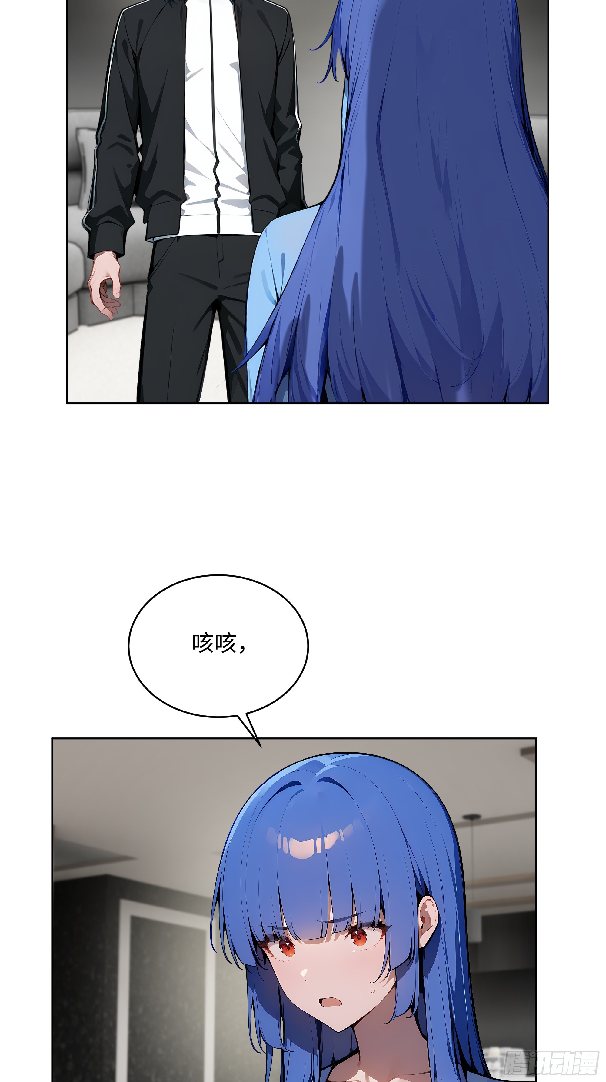19  负荆请罪！-第18话