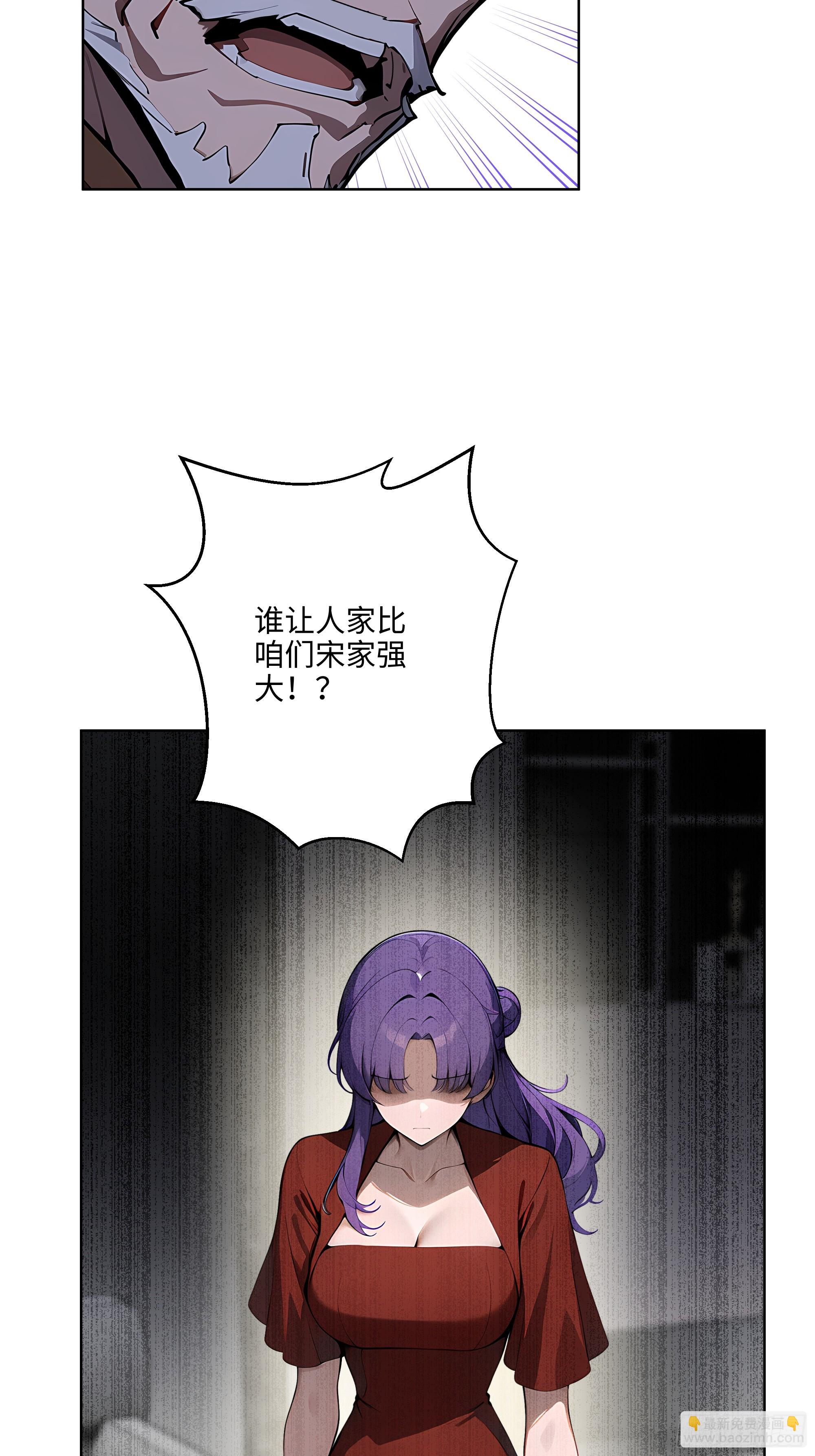 21  这有何难！-第20话