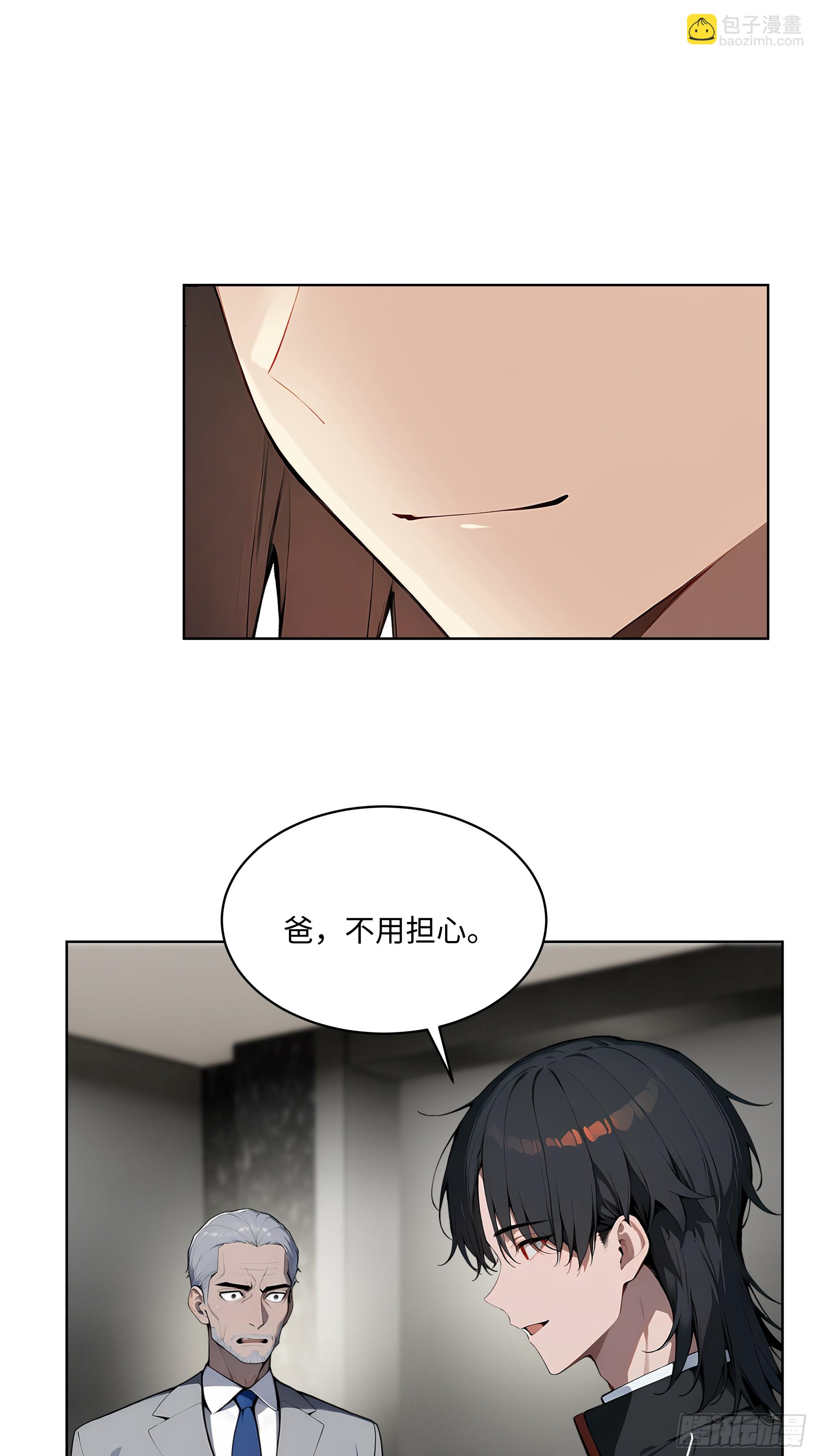 21  这有何难！-第20话