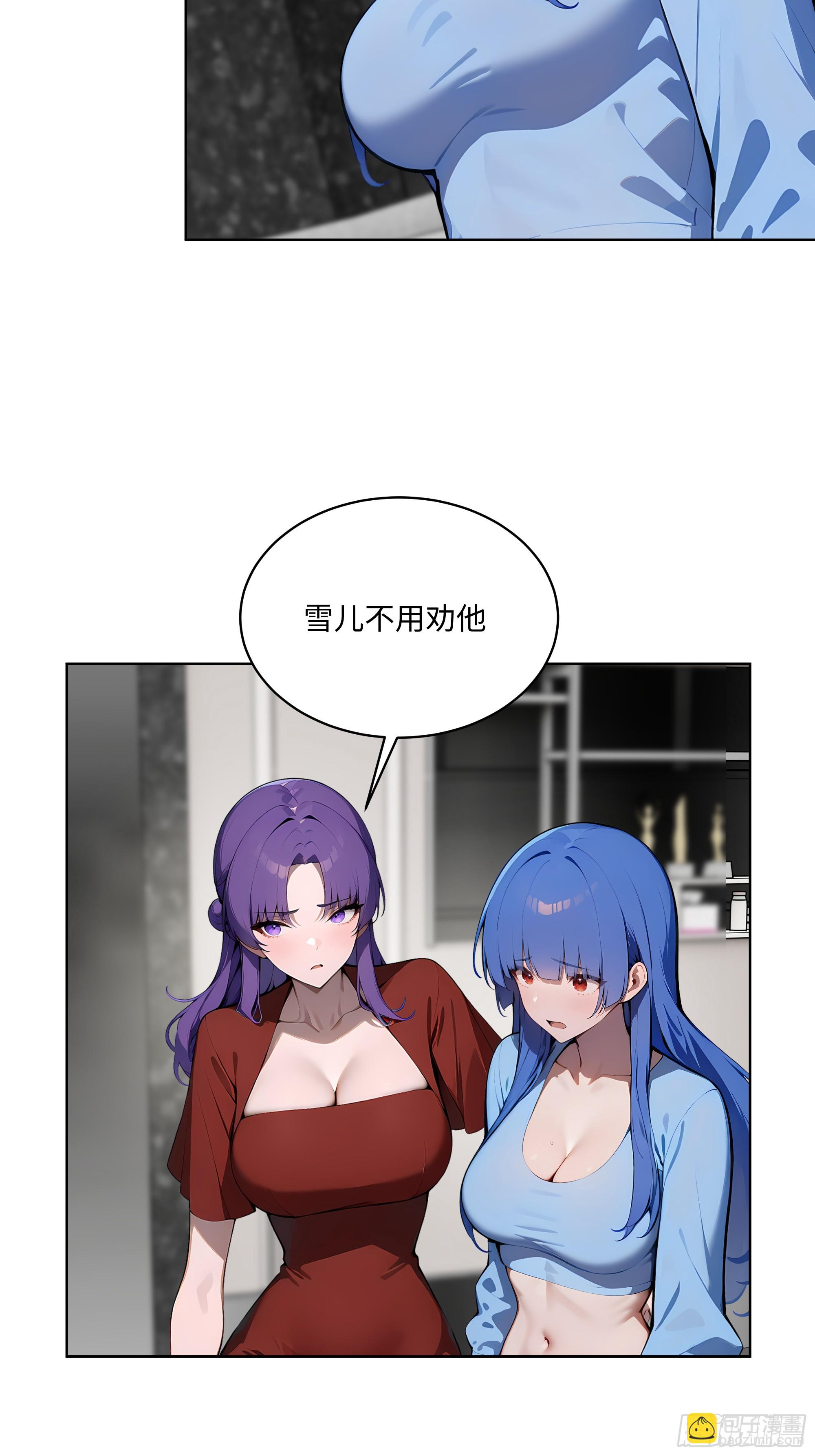 21  这有何难！-第20话