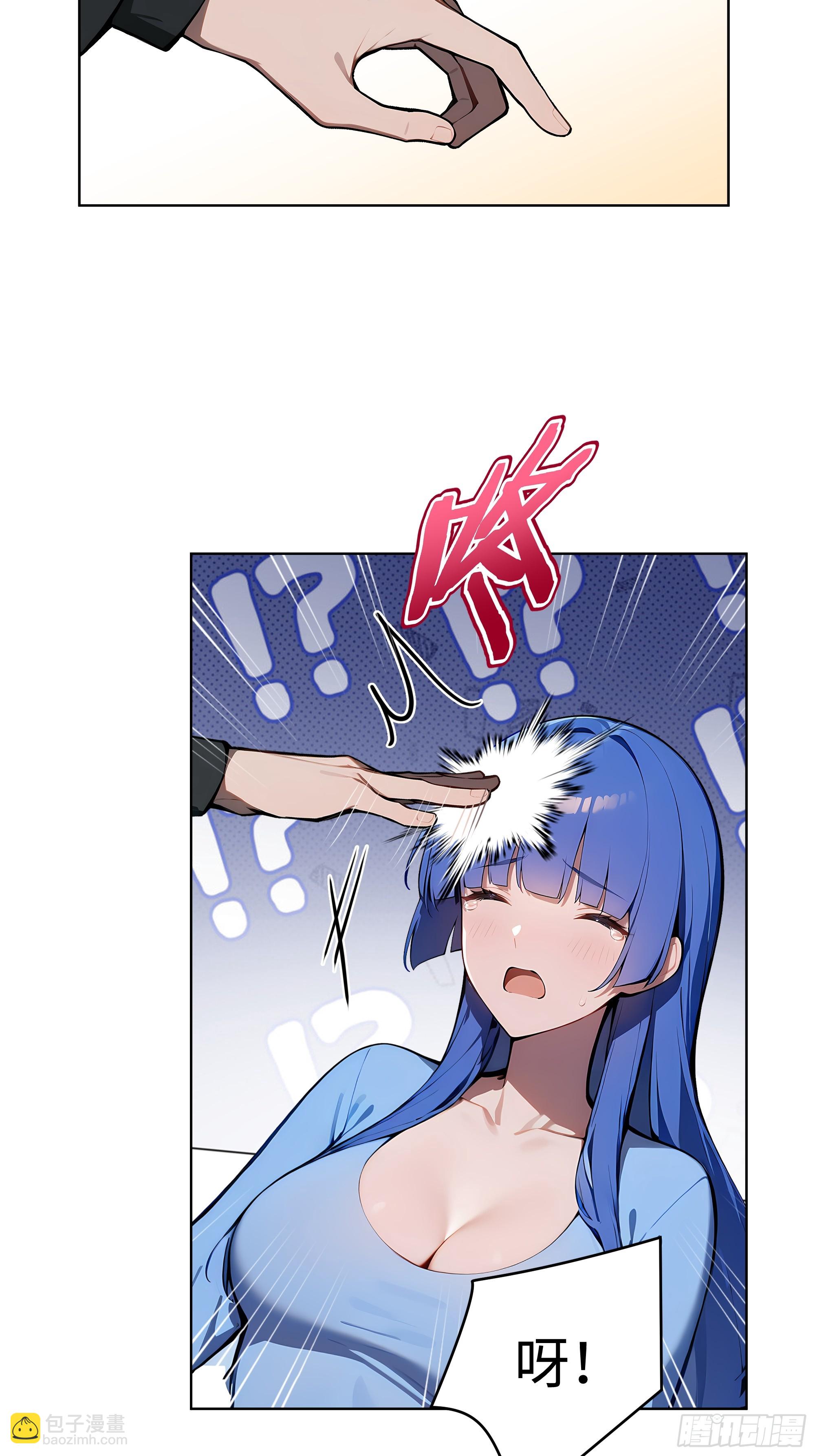 21  这有何难！-第20话