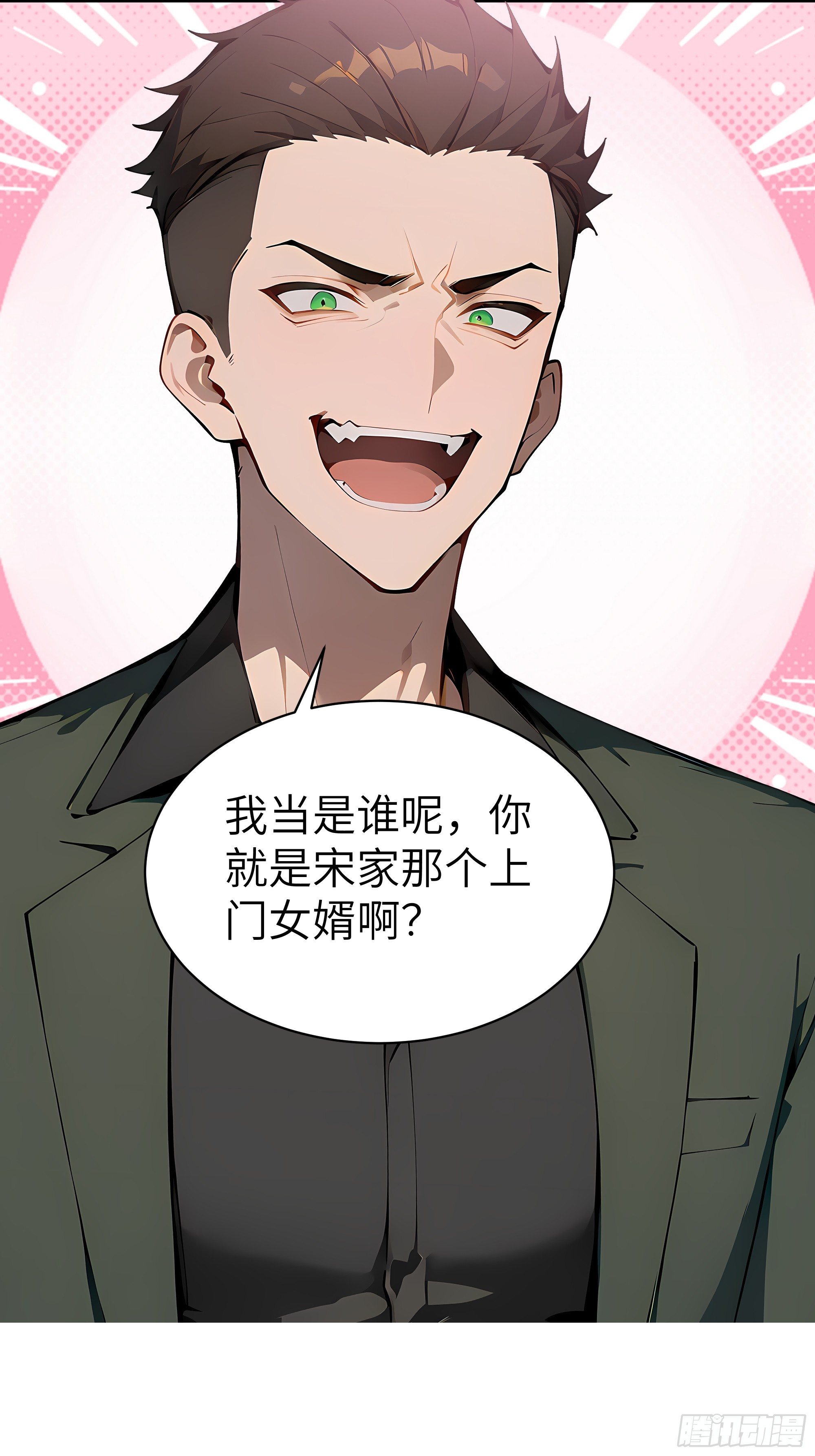 23 伙夫而已！(1/2)-第22话