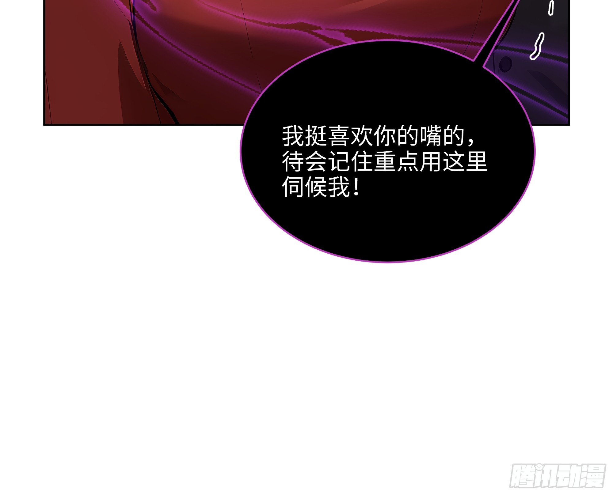 27  找死！(1/2)-第26话