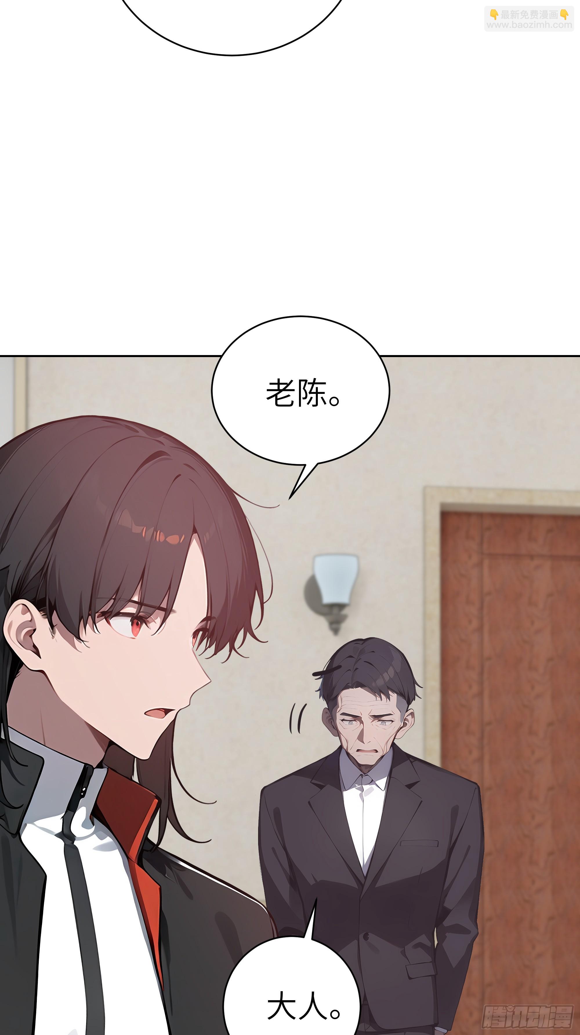 29  演员！(1/2)-第28话