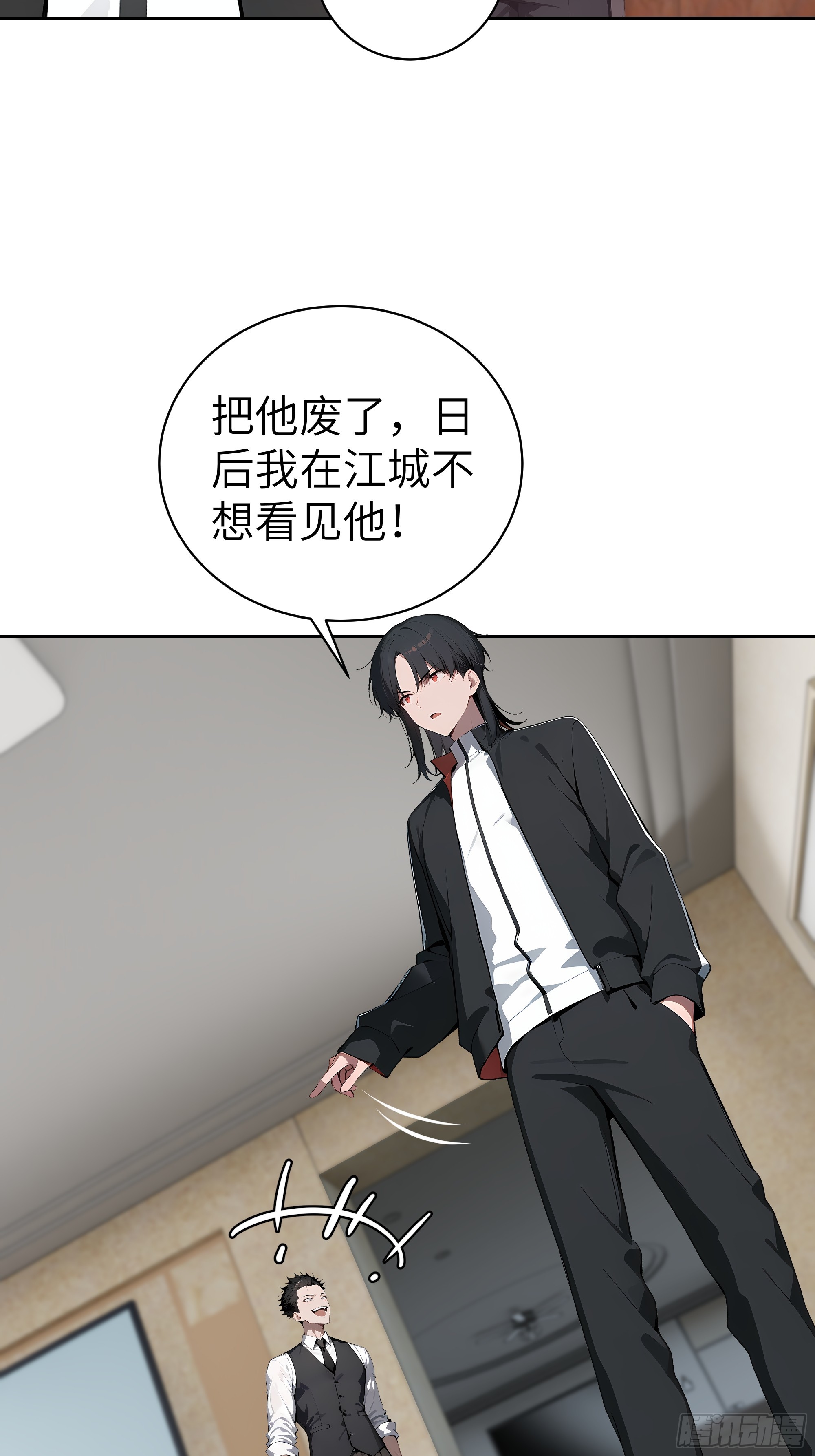 29  演员！(1/2)-第28话