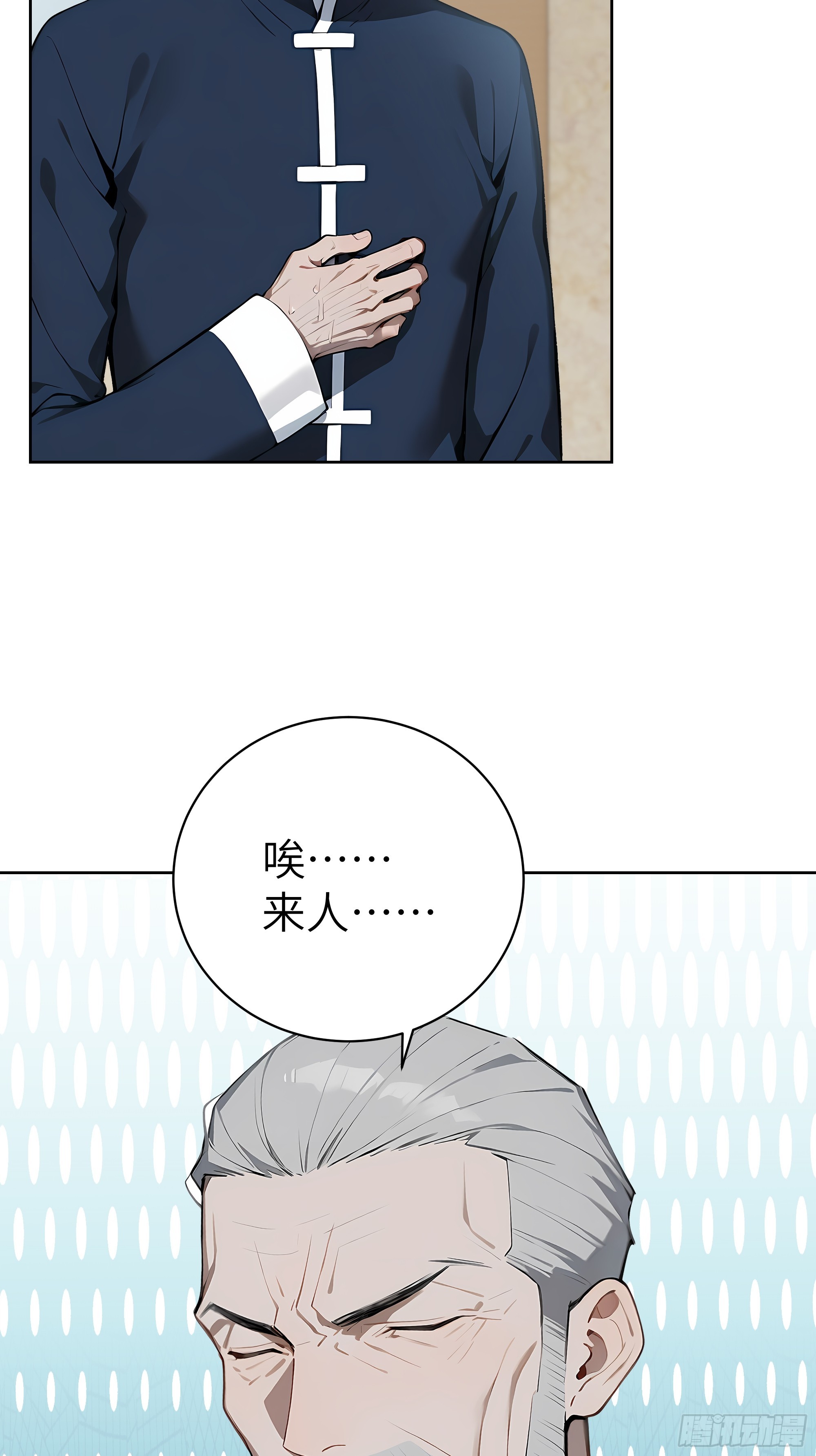 29  演员！(1/2)-第28话