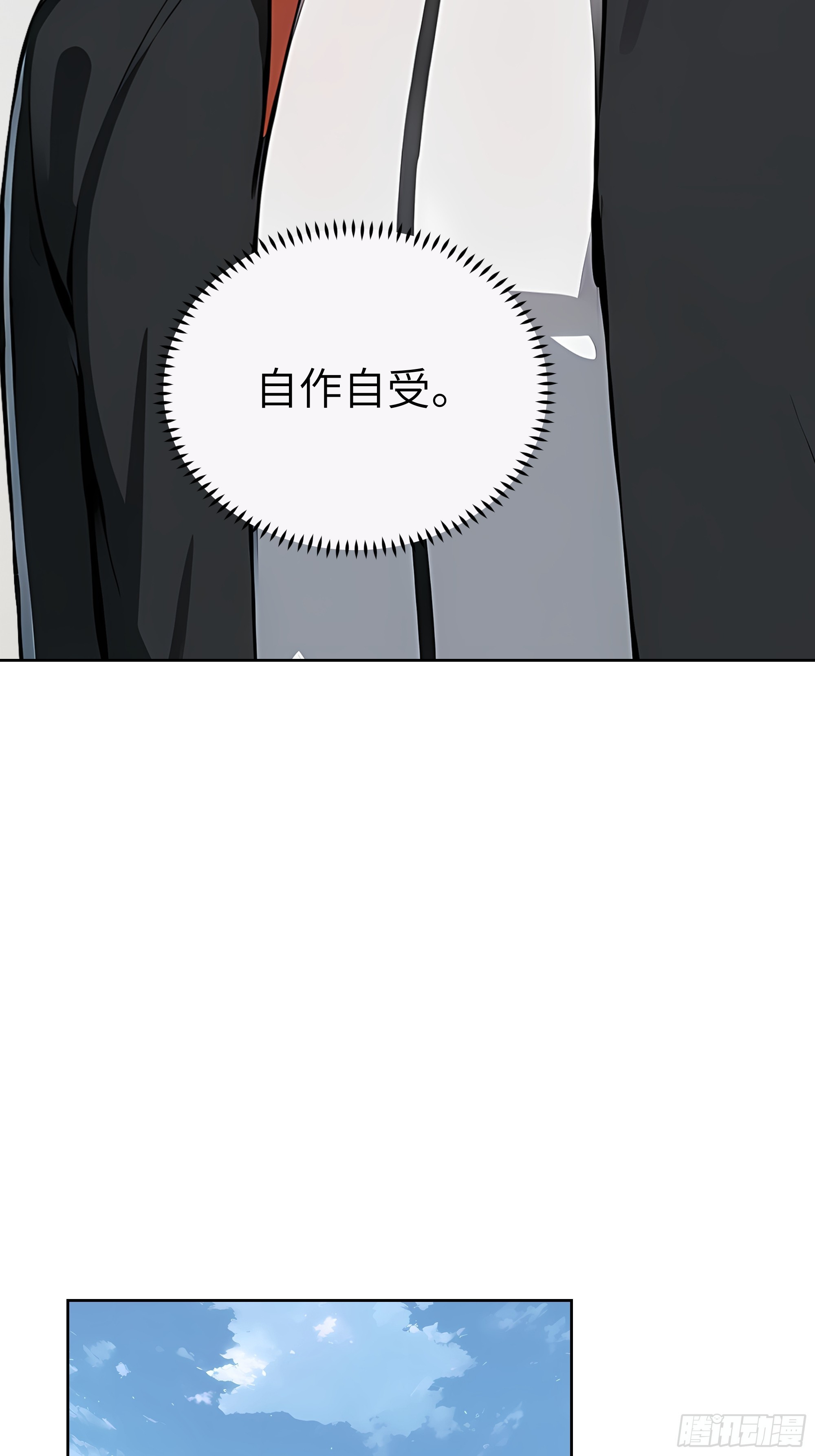 29  演员！(1/2)-第28话