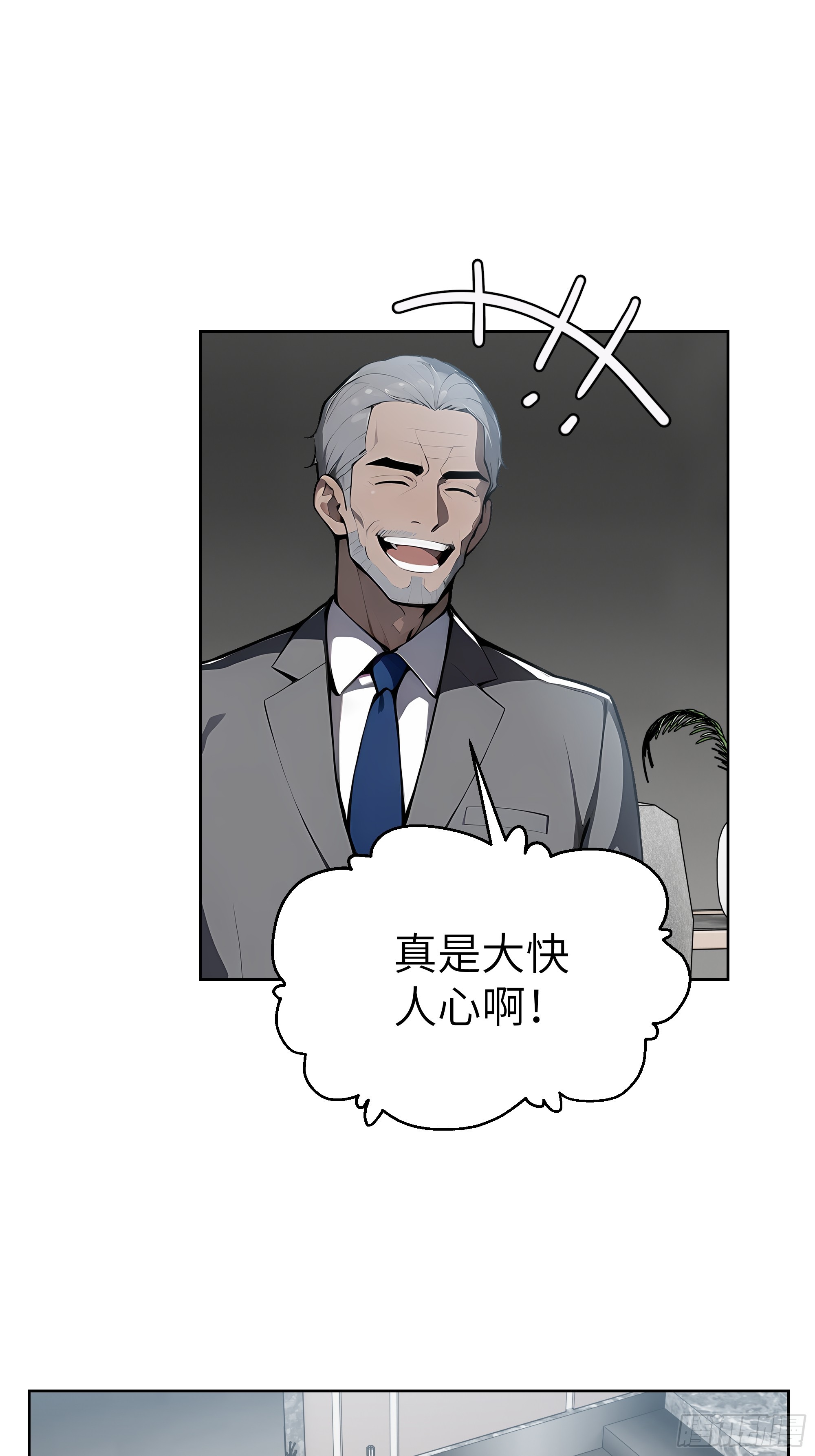 29  演员！(1/2)-第28话