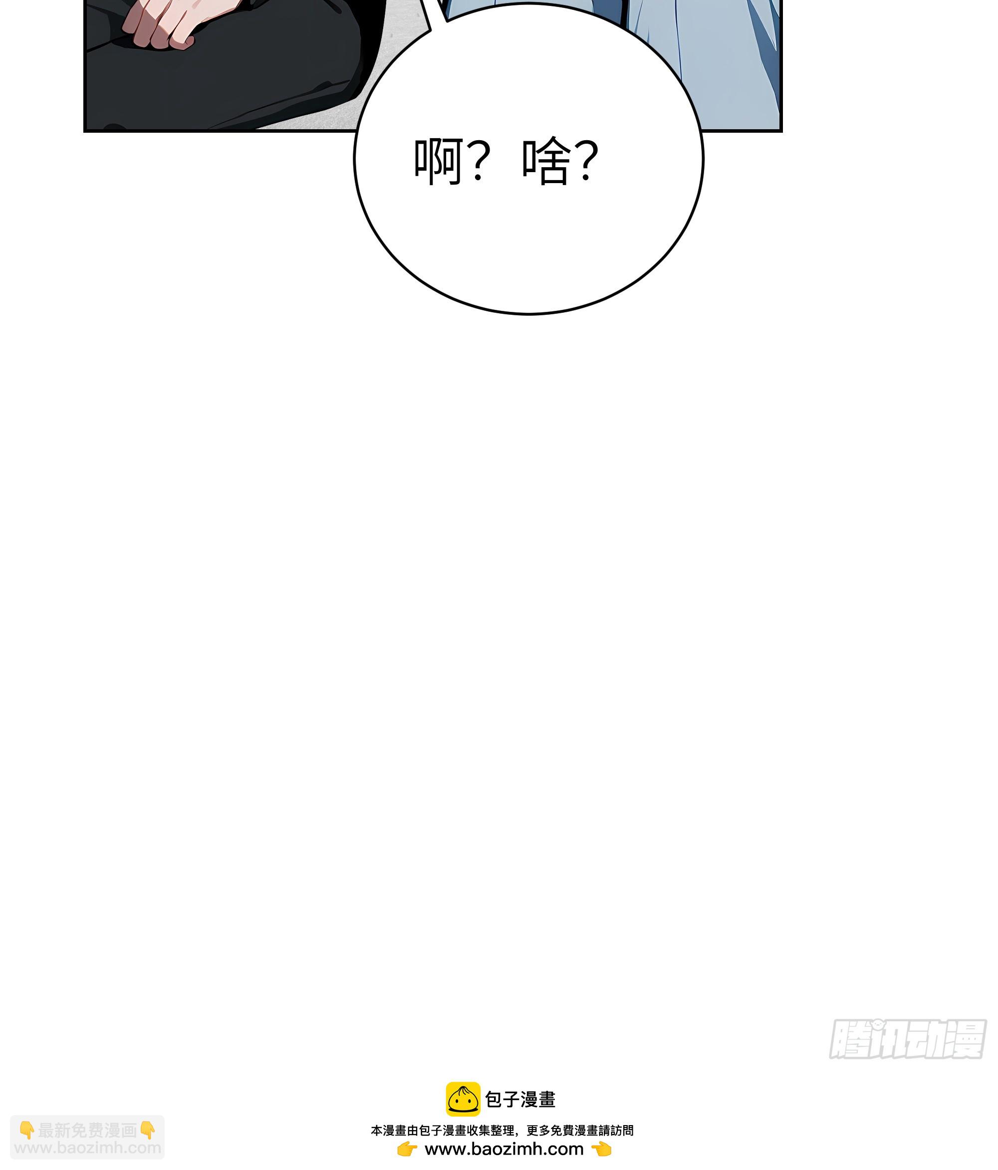 29  演员！(1/2)-第28话