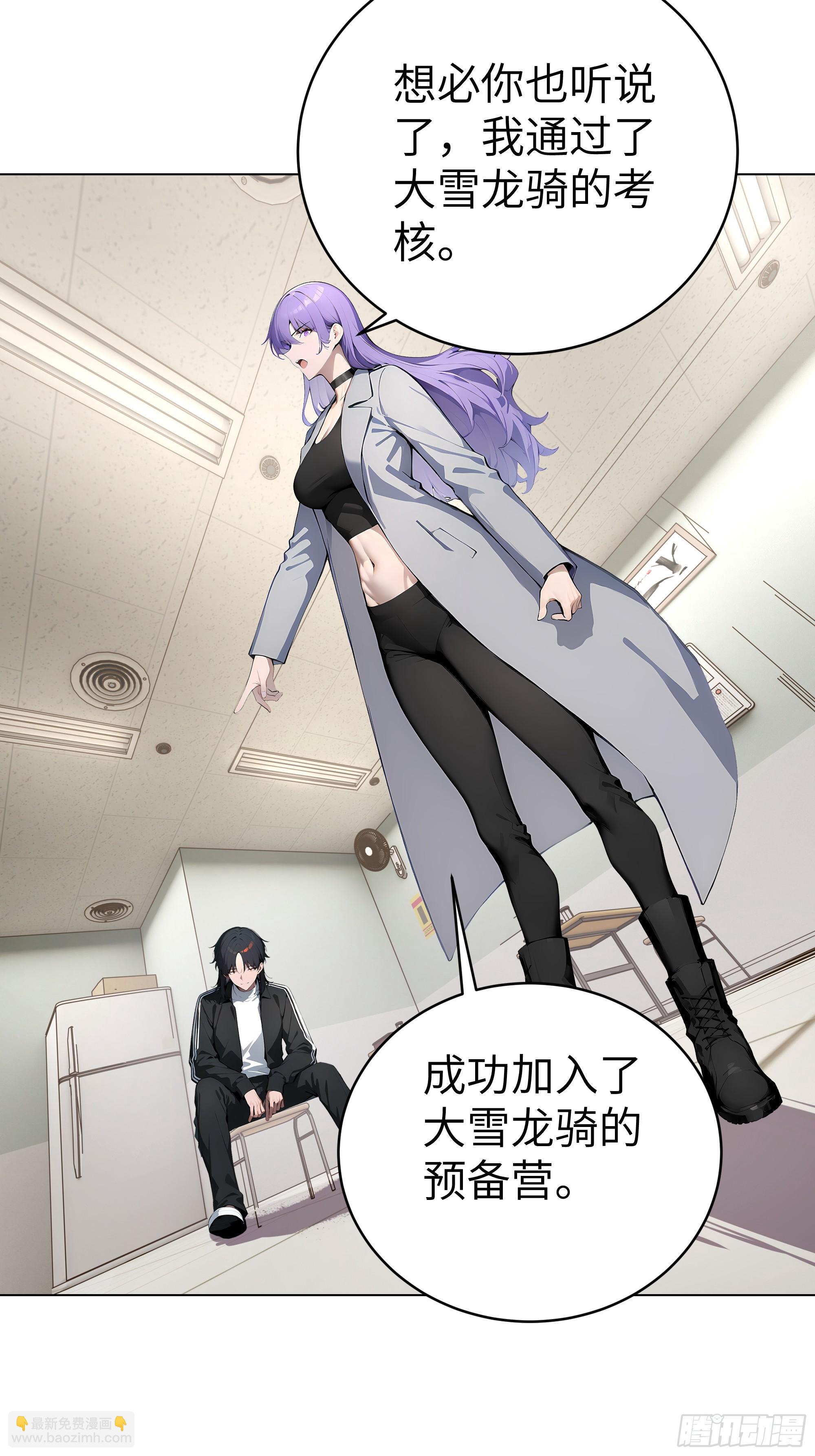 03   你被我休了！-第2话