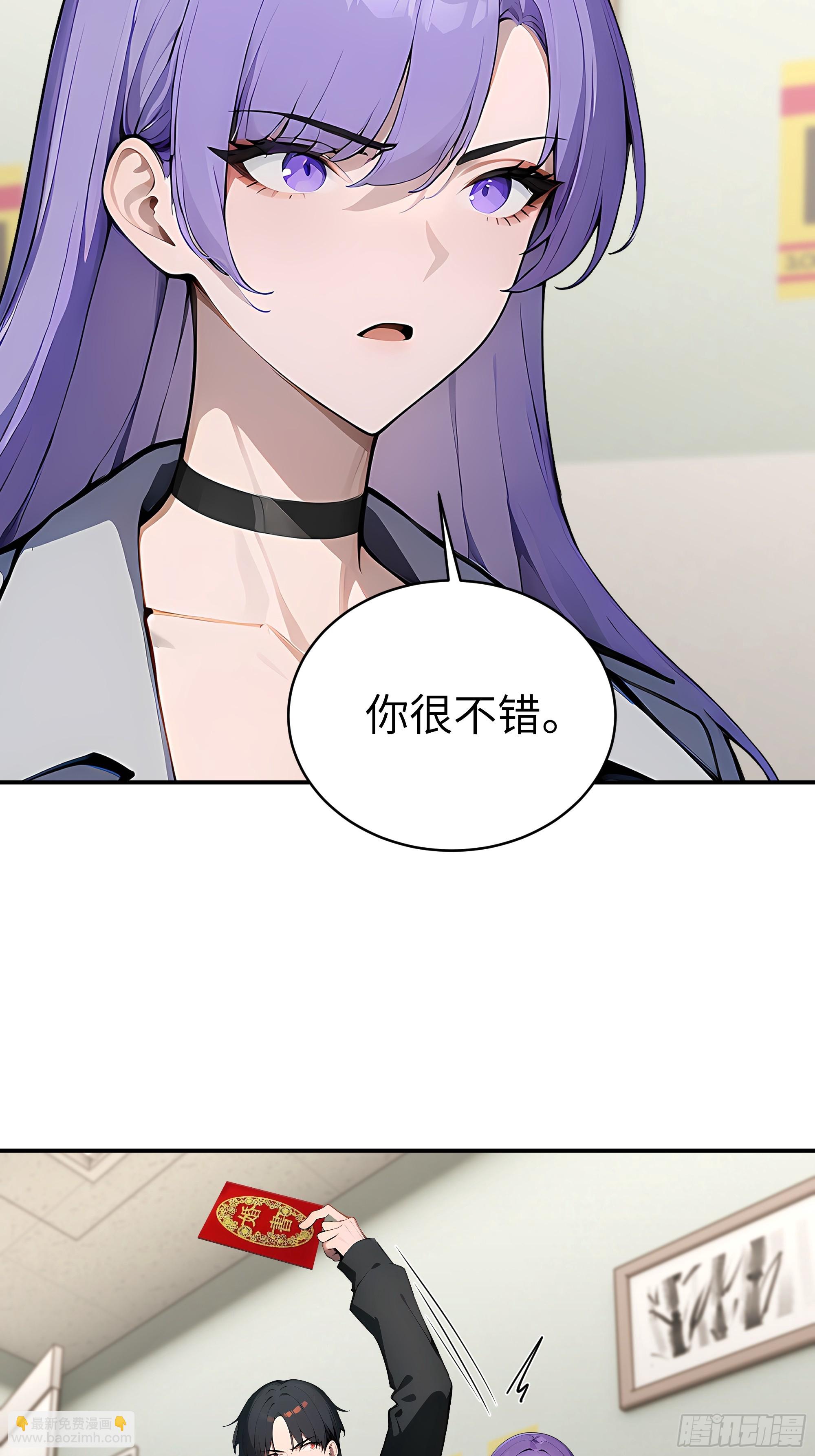 03   你被我休了！-第2话
